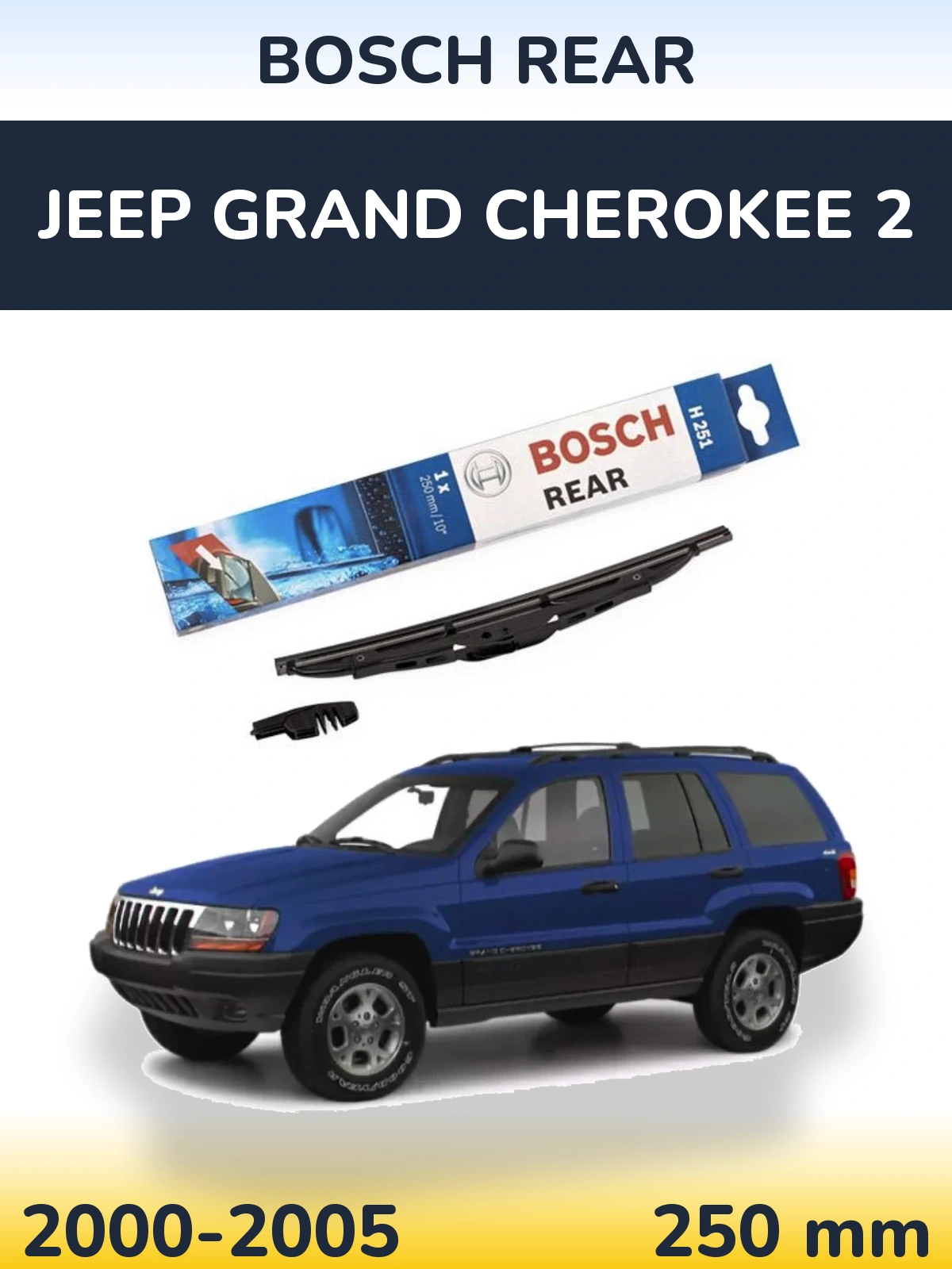 Задня щітка BOSCH Rear 250 мм для Jeep Grand Cherokee 2 2000-2005