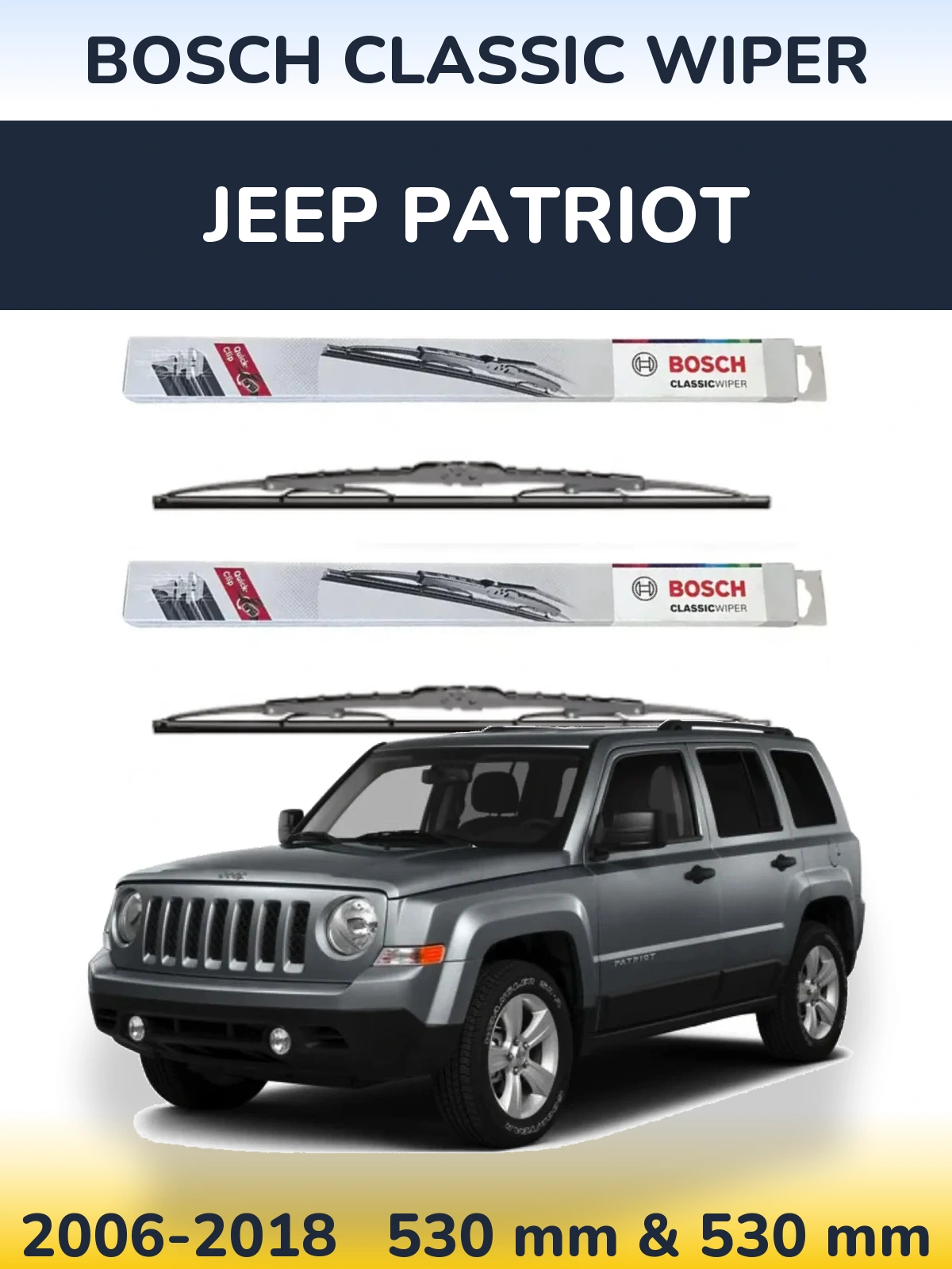 Комплект передніх щіток BOSCH Classic Wiper 530 & 530 мм для Jeep Patriot 2006-2018