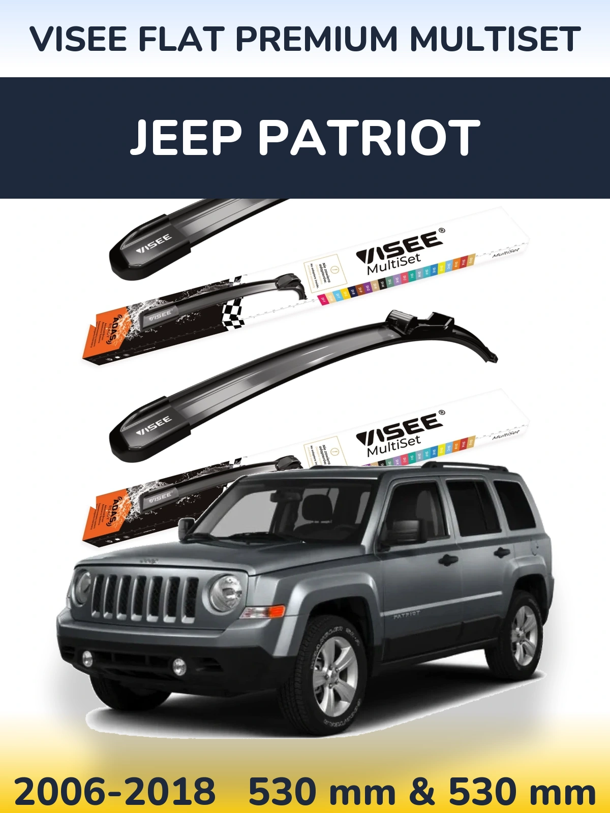Комплект передніх щіток VISEE FLAT PREMIUM MultiSet 530 & 530 мм для Jeep Patriot 2006-2018