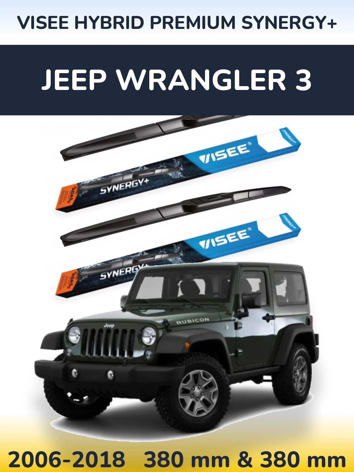 Комплект передніх щіток VISEE HYBRID PREMIUM SYNERGY+ 380 & 380 мм для Jeep Wrangler 3 2006-2018
