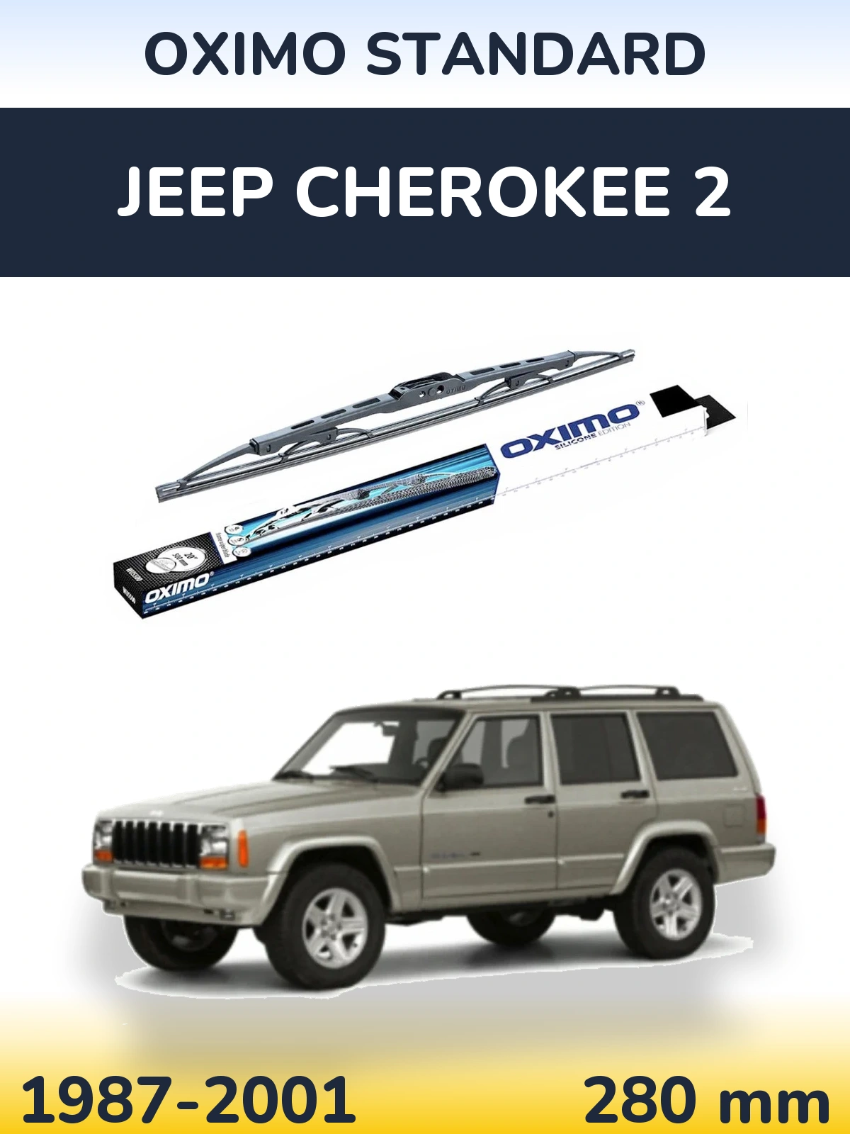 Задний дворник Oximo Standard 275 мм для Jeep Cherokee 2 1987-2001