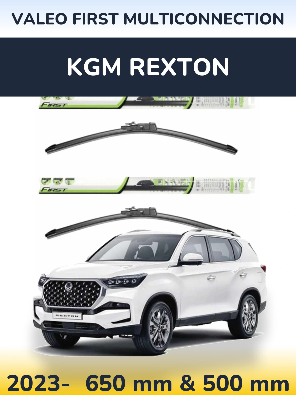 Комплект передніх щіток Valeo First MultiConnection 650 & 500 мм для KGM Rexton 2023-2026