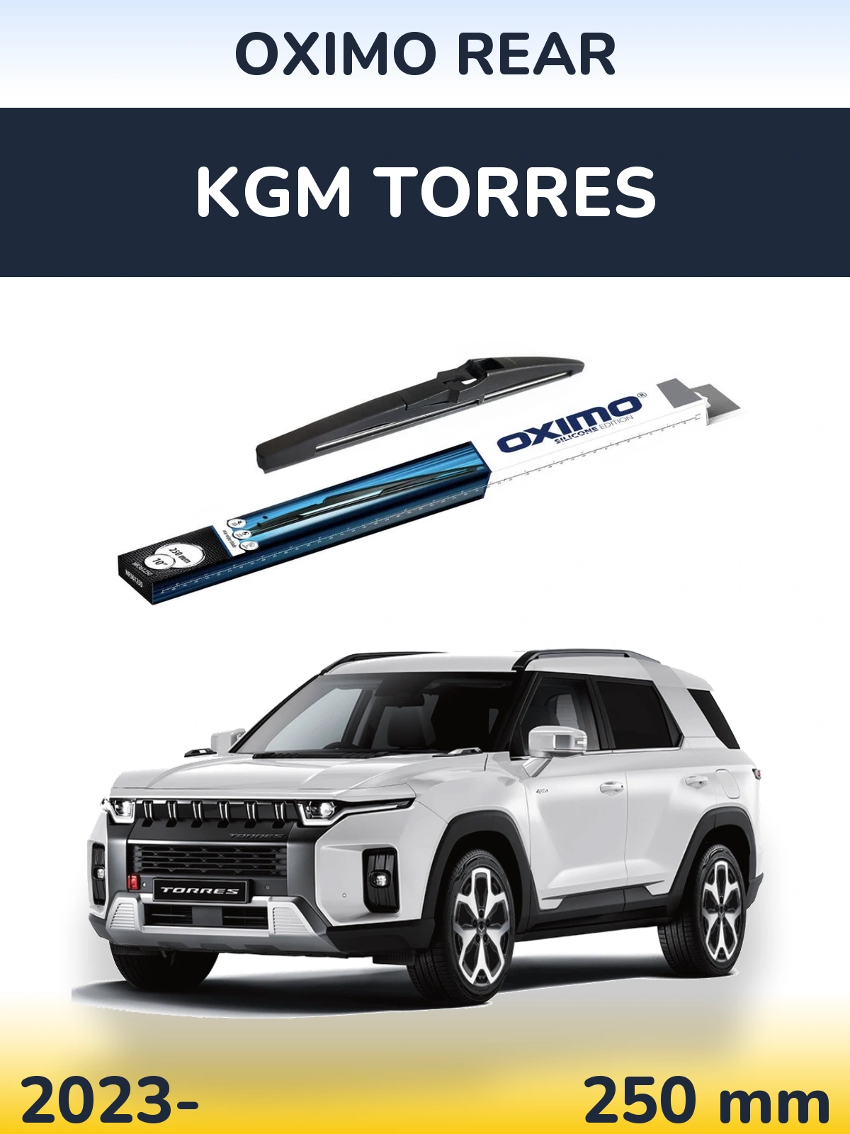 Задний дворник Oximo Rear 250 мм для KGM Torres 2023-2026