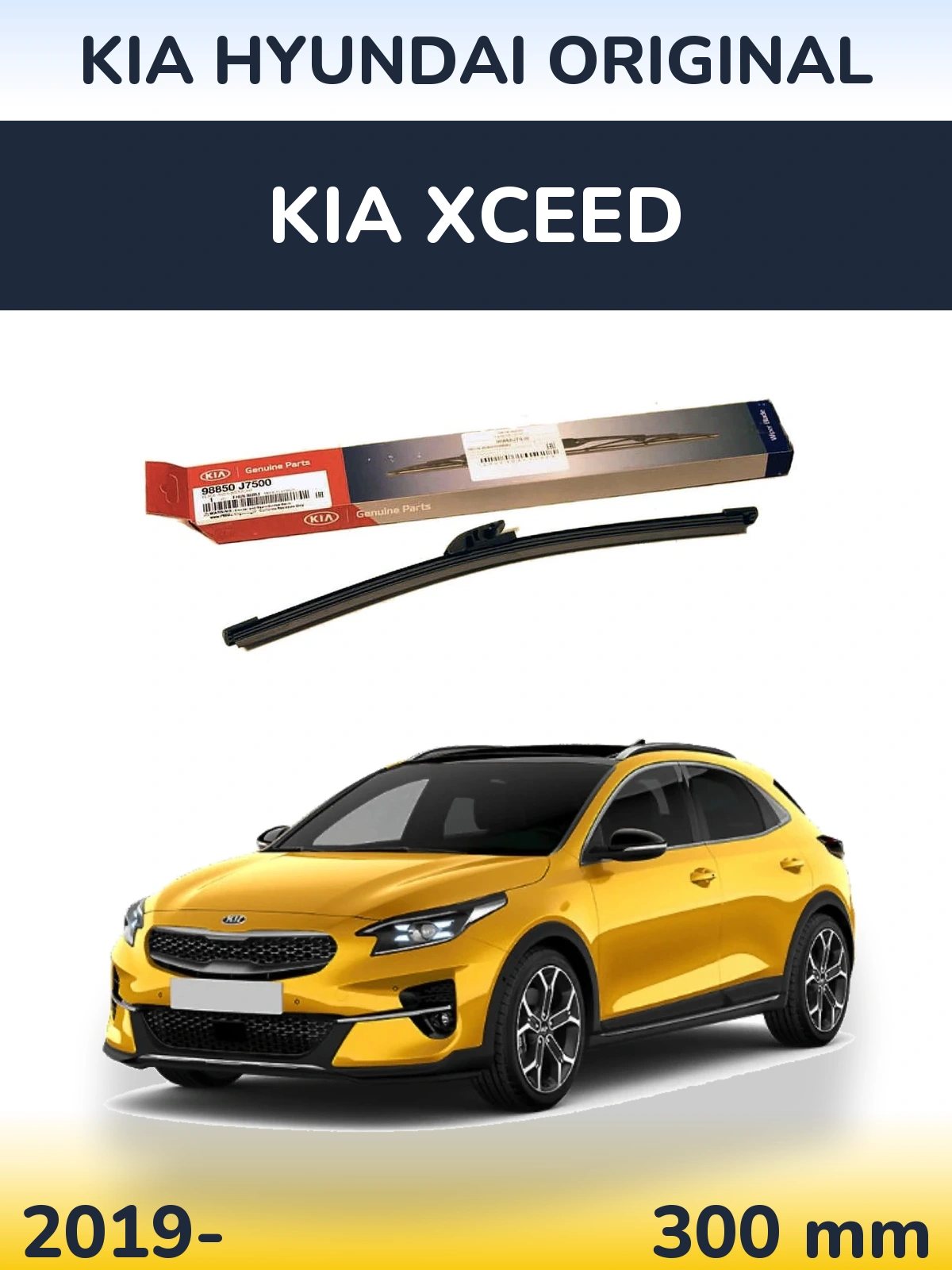 Rear wiper blade Kia Hyundai OEM Kia Hyundai Original 300 mm for KIA XCeed 2019-2026