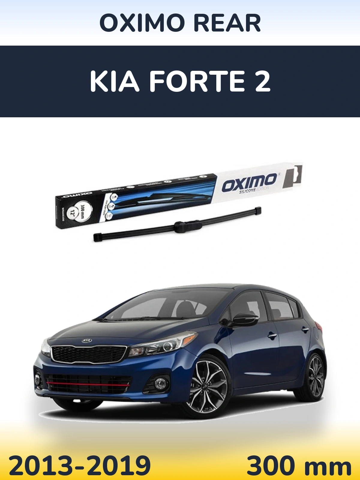 Rear wiper blade Oximo Rear 300 mm for KIA Forte 2 2013-2019