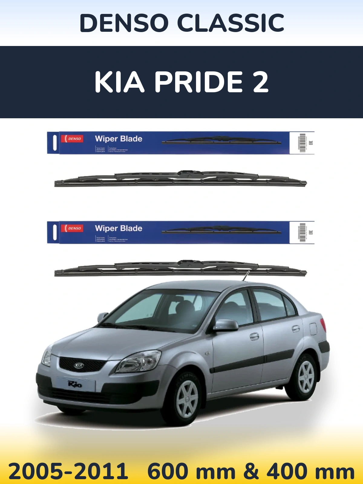 Front wiper blade set Denso Classic 600 & 400 mm for KIA Pride 2 2005-2011