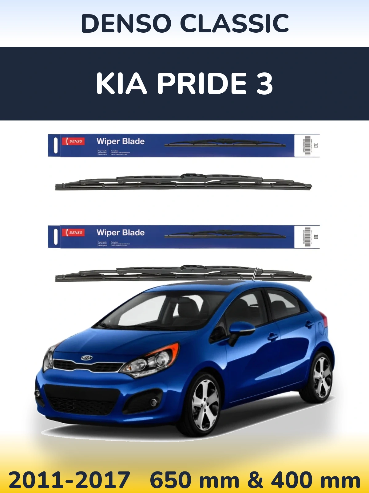Front wiper blade set Denso Classic 650 & 400 mm for KIA Pride 3 2011-2017