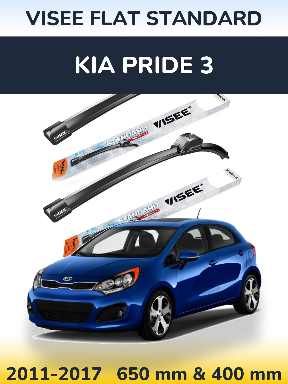 Комплект передніх щіток VISEE FLAT STANDARD 650 & 400 мм для KIA Pride 3 2011-2017