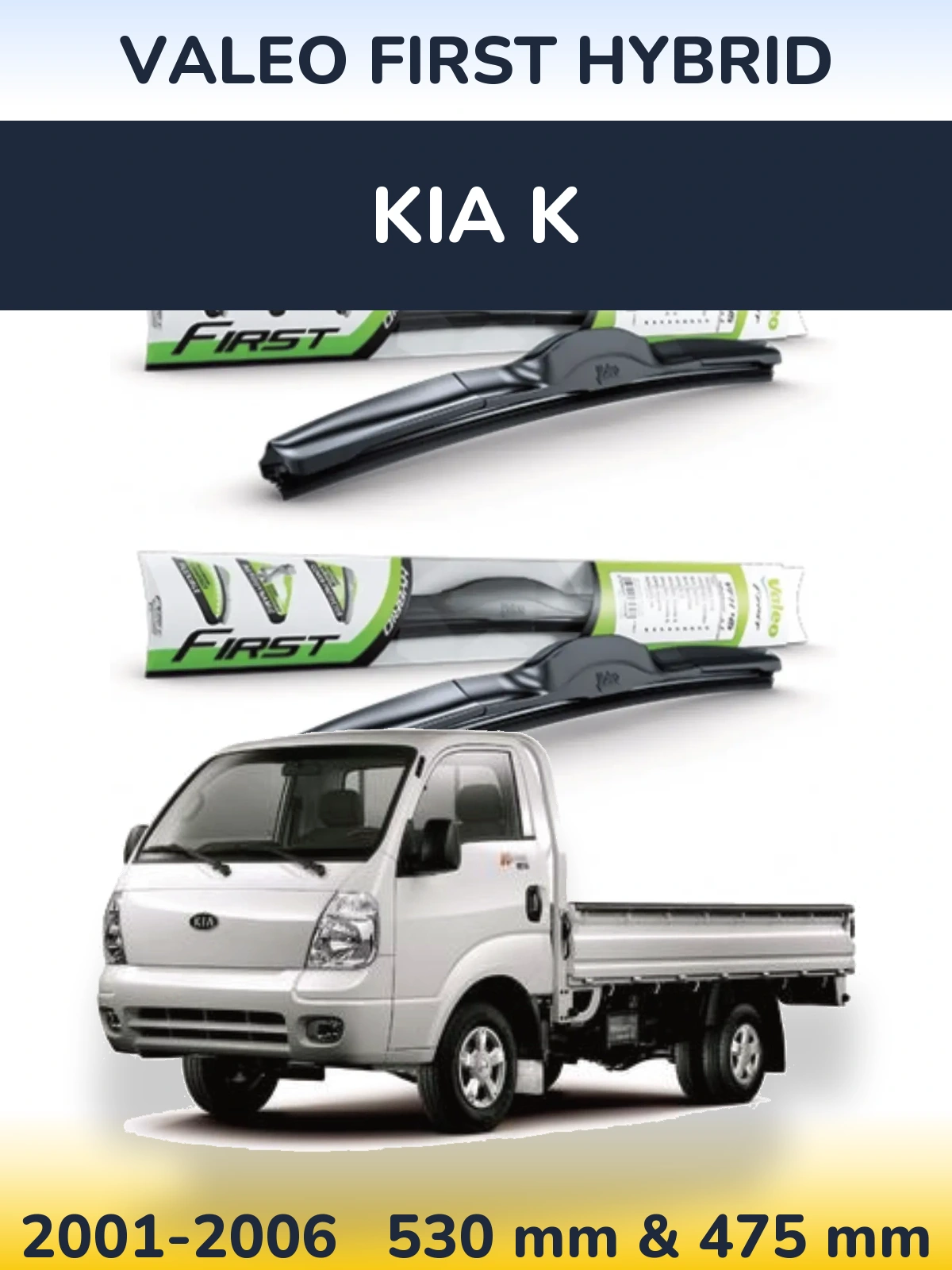 Комплект передніх щіток Valeo First Hybrid 530 & 475 мм для KIA K 2001-2006