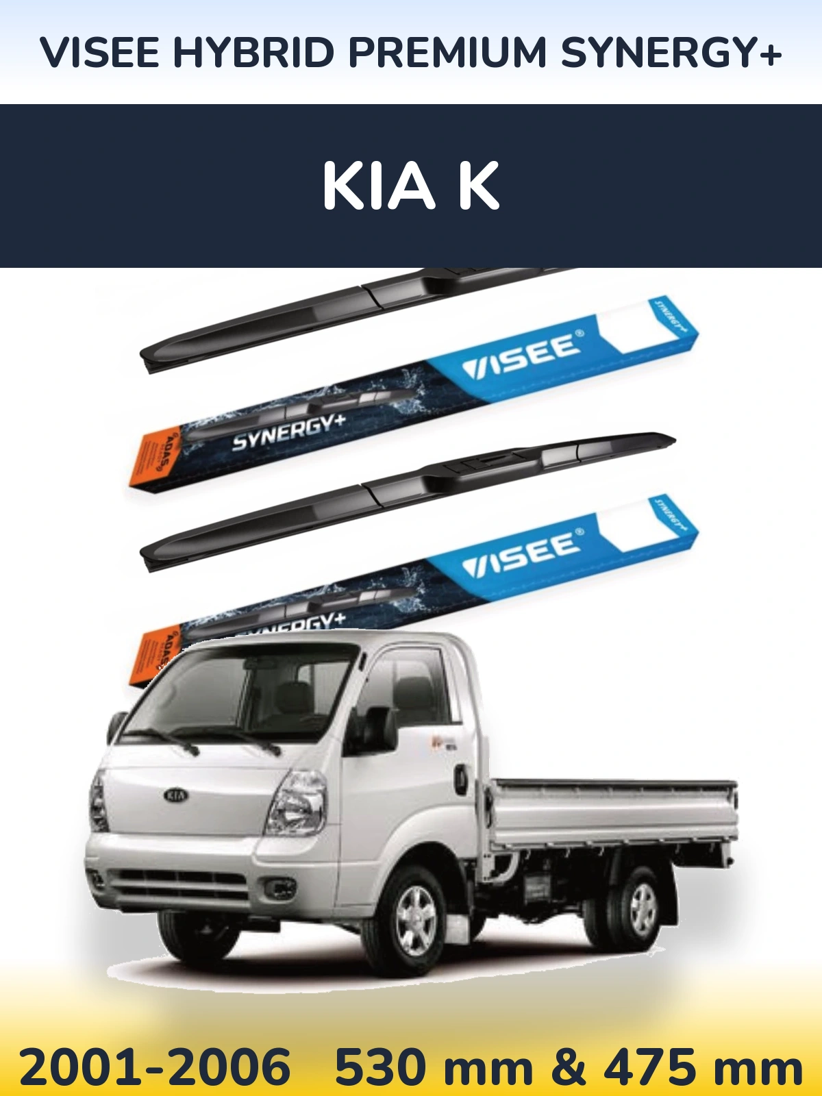 Комплект передніх щіток VISEE HYBRID PREMIUM SYNERGY+ 530 & 475 мм для KIA K 2001-2006