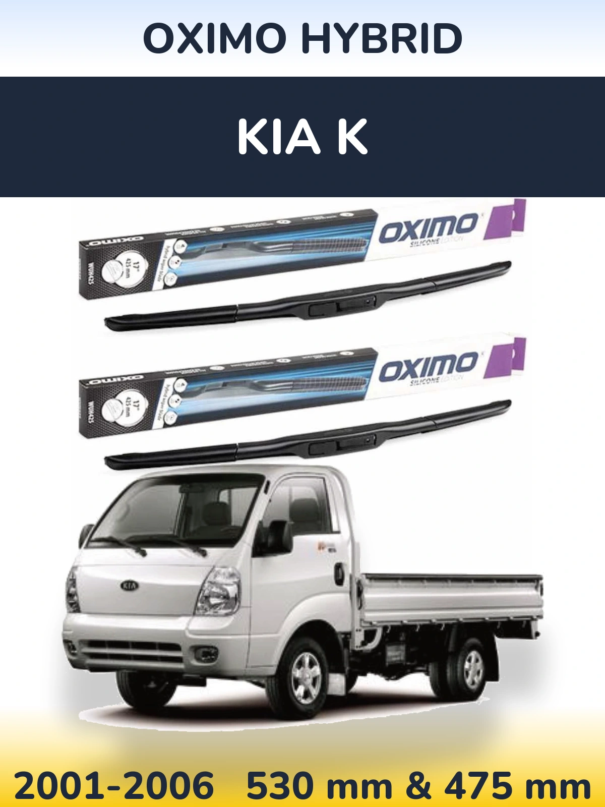 Комплект передніх щіток Oximo Hybrid 530 & 475 мм для KIA K 2001-2006