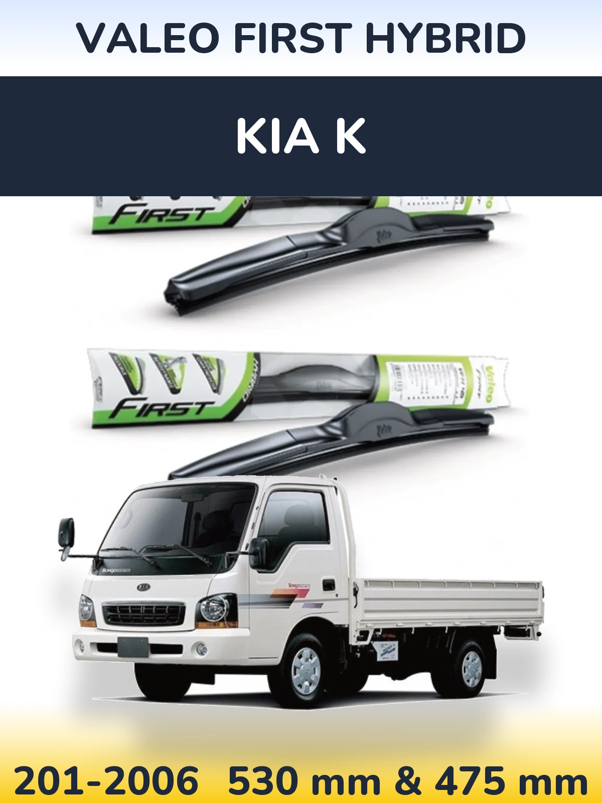 Комплект передніх щіток Valeo First Hybrid 530 & 475 мм для KIA K 201-2006