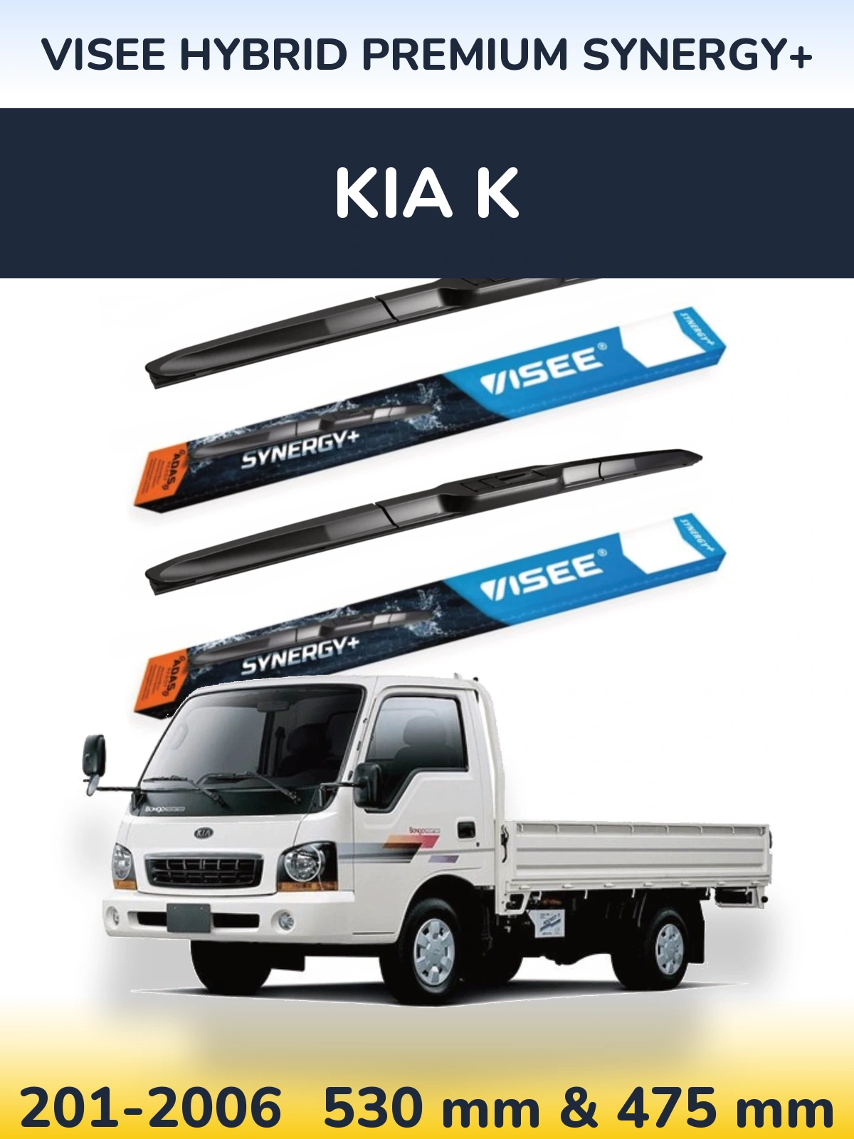 Комплект передніх щіток VISEE HYBRID PREMIUM SYNERGY+ 530 & 475 мм для KIA K 201-2006