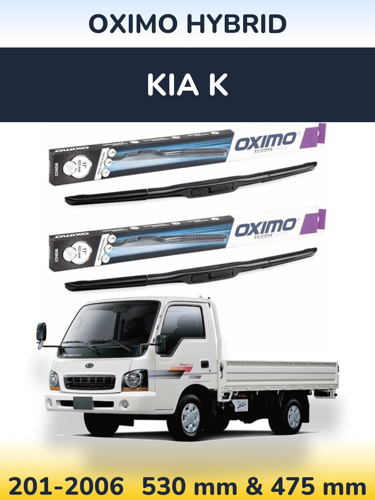 Комплект передніх щіток Oximo Hybrid 530 & 475 мм для KIA K 201-2006