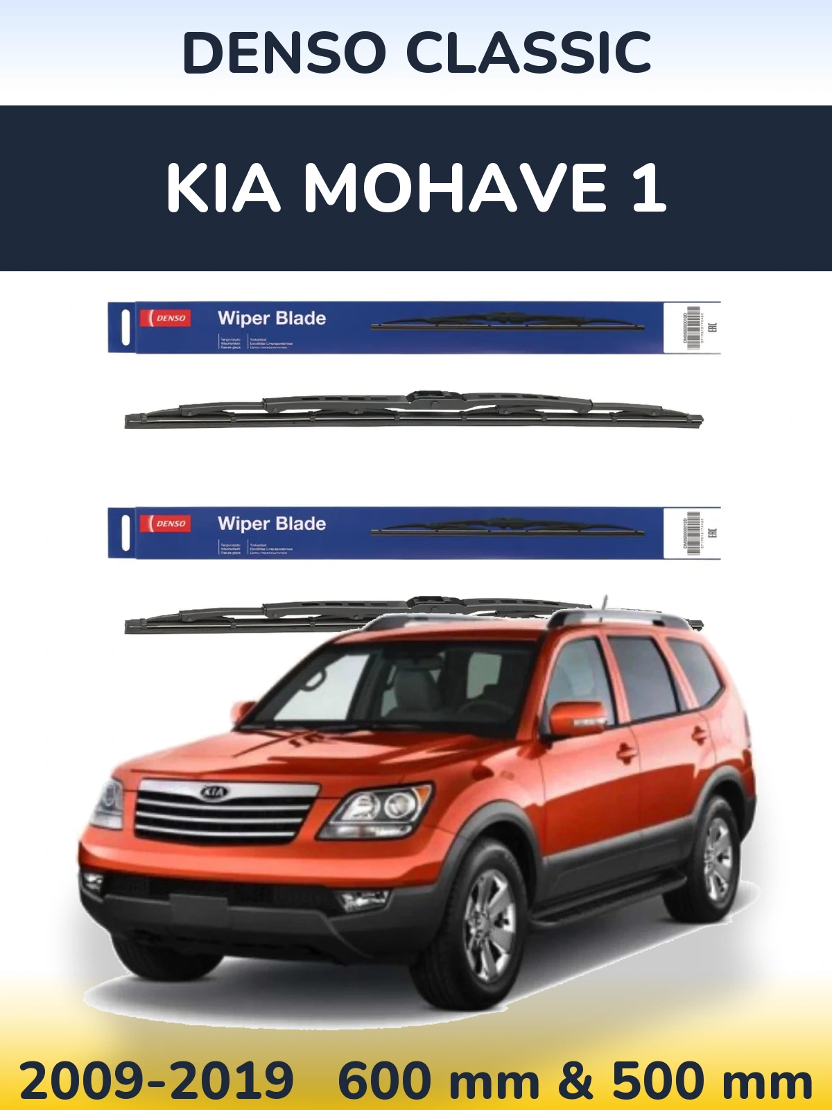 Front wiper blade set Denso Classic 600 & 500 mm for KIA Mohave 1 2009-2019