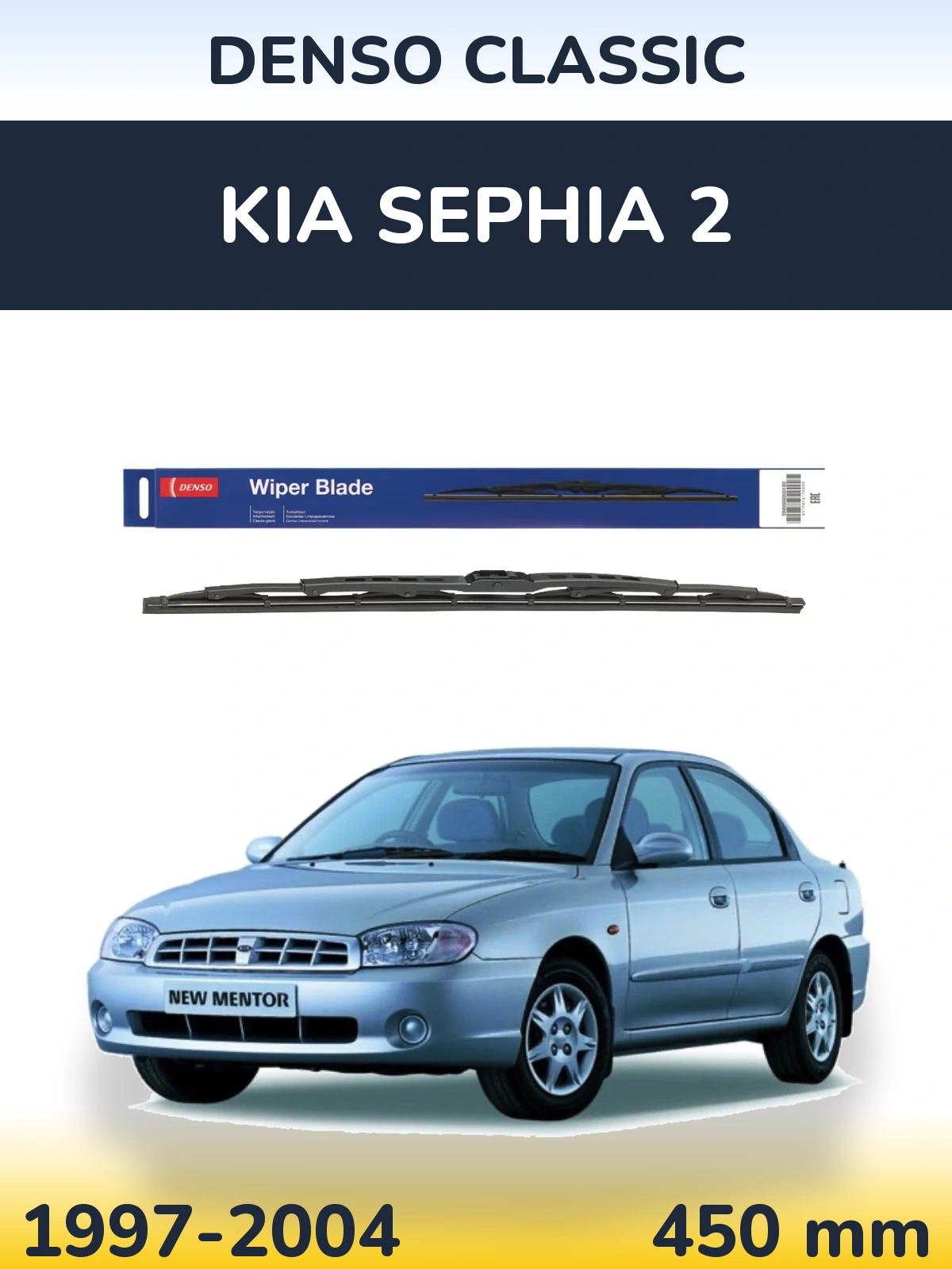 Rear wiper blade Denso Classic 450 mm for KIA Sephia 2 1997-2004