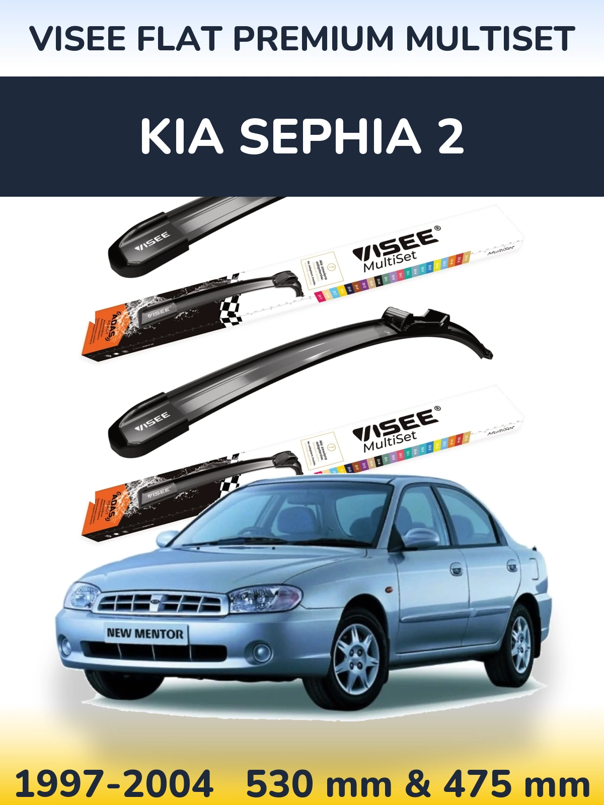 Комплект передних дворников VISEE FLAT PREMIUM MultiSet 530 & 475 мм для KIA Sephia 2 1997-2004