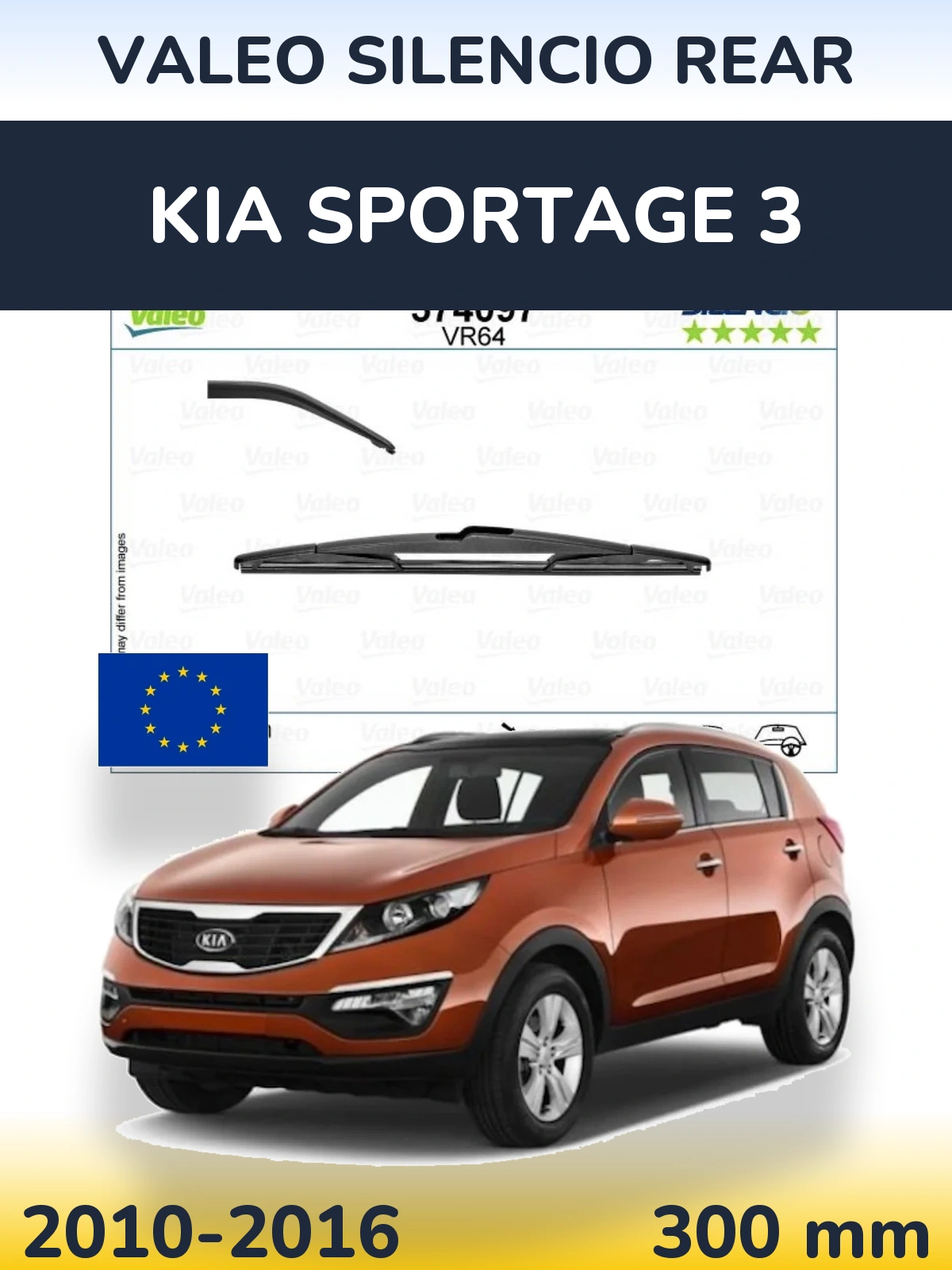 Задня щітка Valeo Silencio Rear 310 мм для KIA Sportage 3 2010-2016