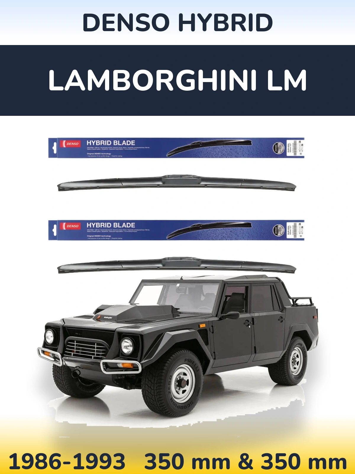 Комплект передних дворников Denso Hybrid 350 & 350 мм для Lamborghini LM 1986-1993