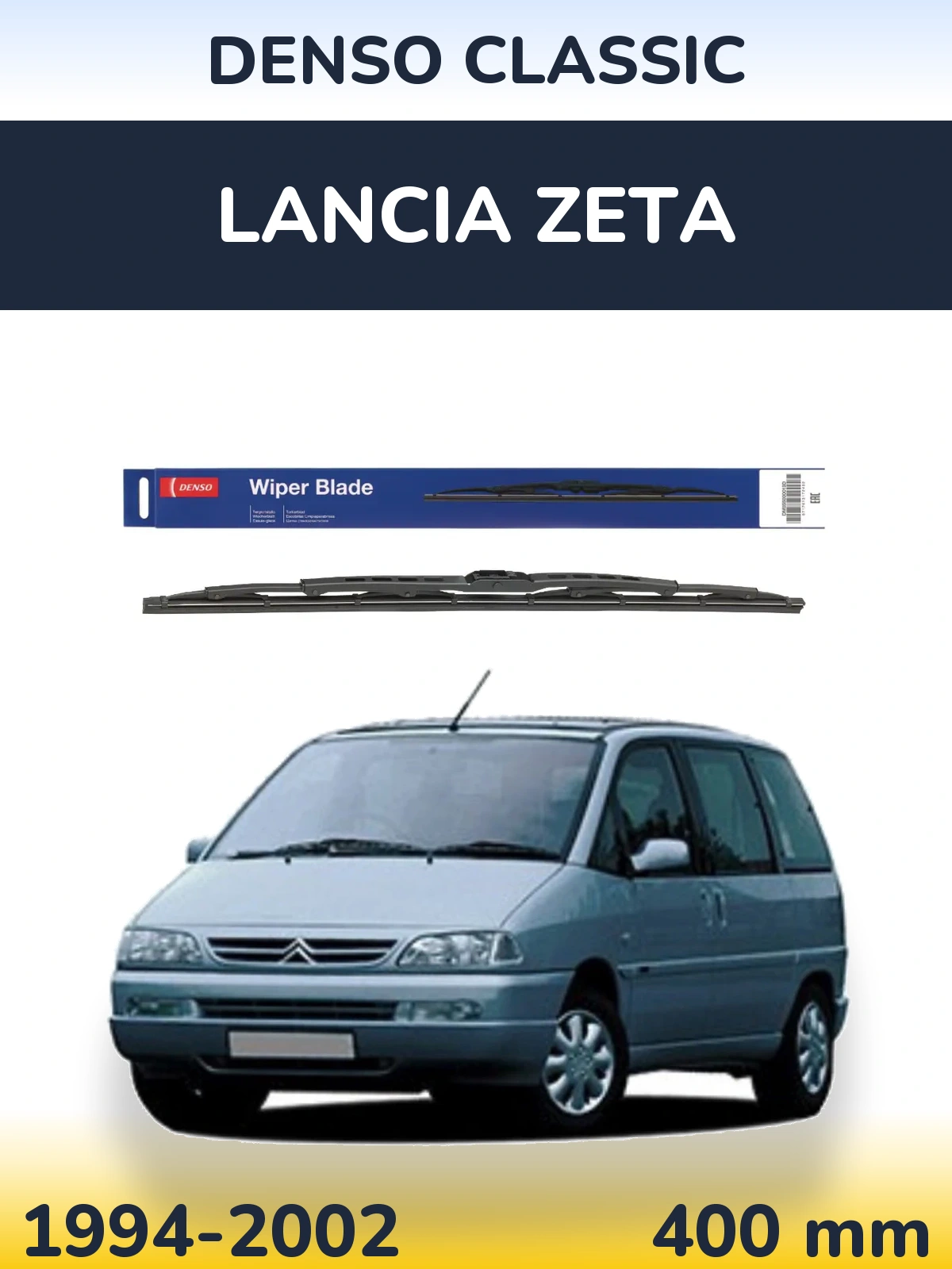 Задний дворник Denso Classic 400 мм для Lancia Zeta 1994-2002