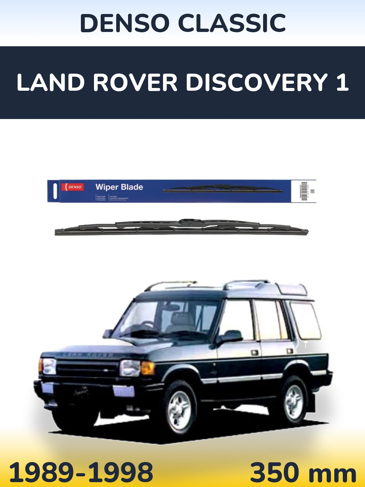 Задний дворник Denso Classic 350 мм для Land Rover Discovery 1 1989-1998