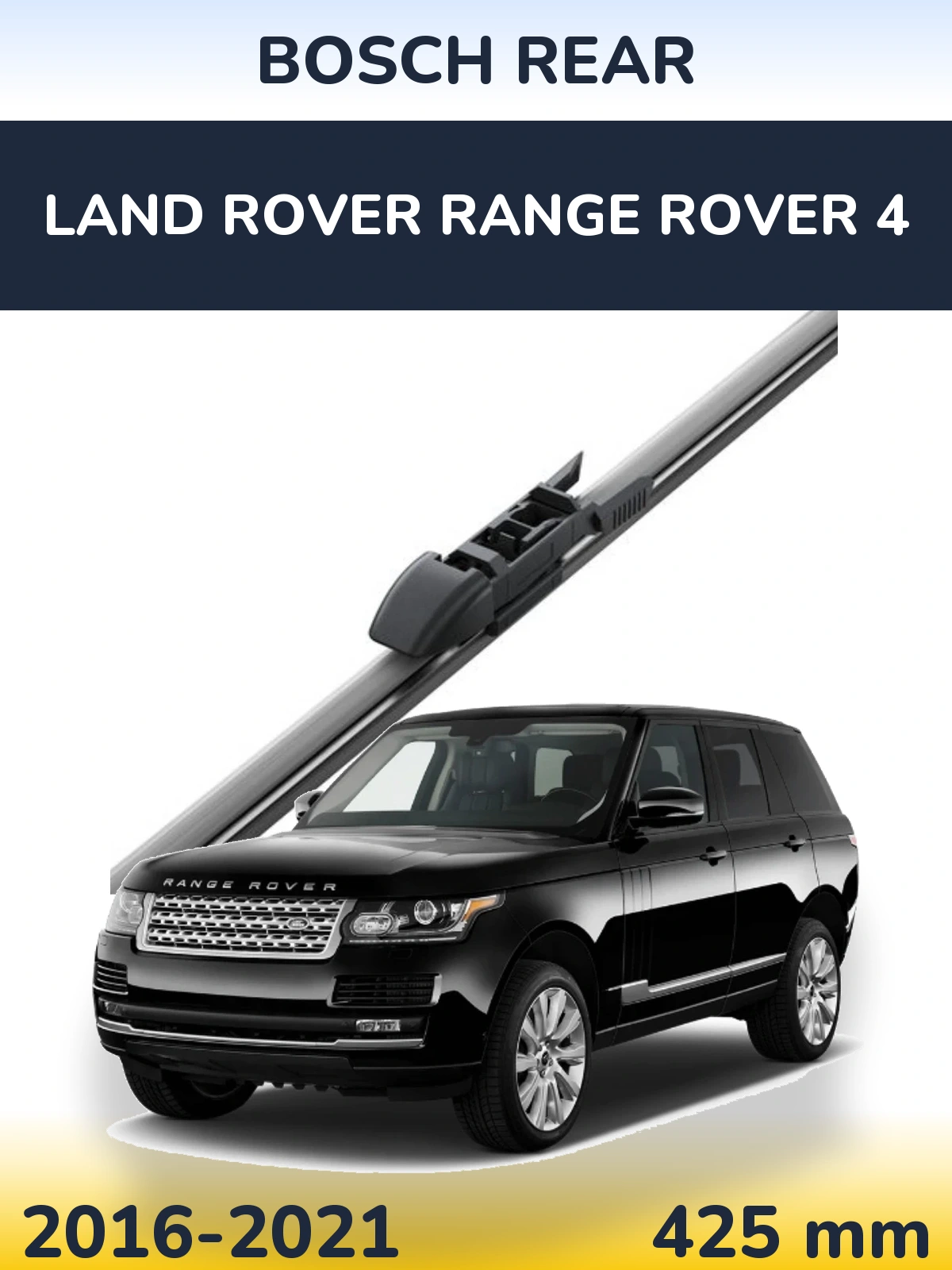 Задний дворник BOSCH Rear 425 мм для Land Rover Range Rover 4 2016-2021