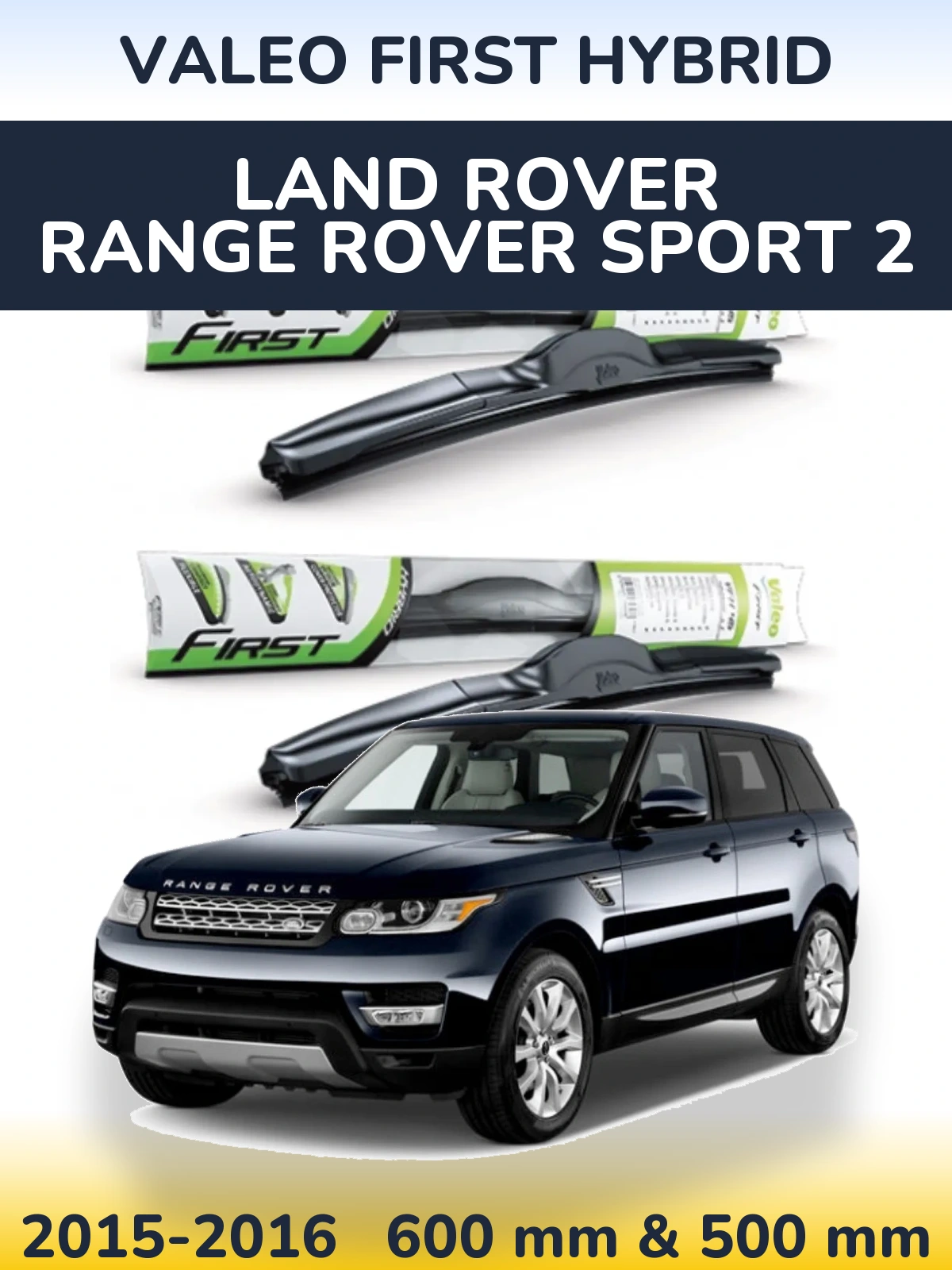 Комплект передних дворников Valeo First Hybrid 600 & 500 мм для Land Rover Range Rover Sport 2 2015-2016