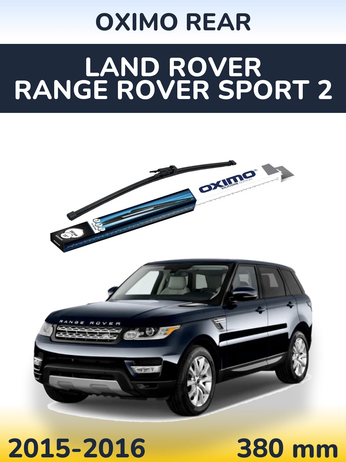 Задня щітка Oximo Rear 380 мм для Land Rover Range Rover Sport 2 2015-2016