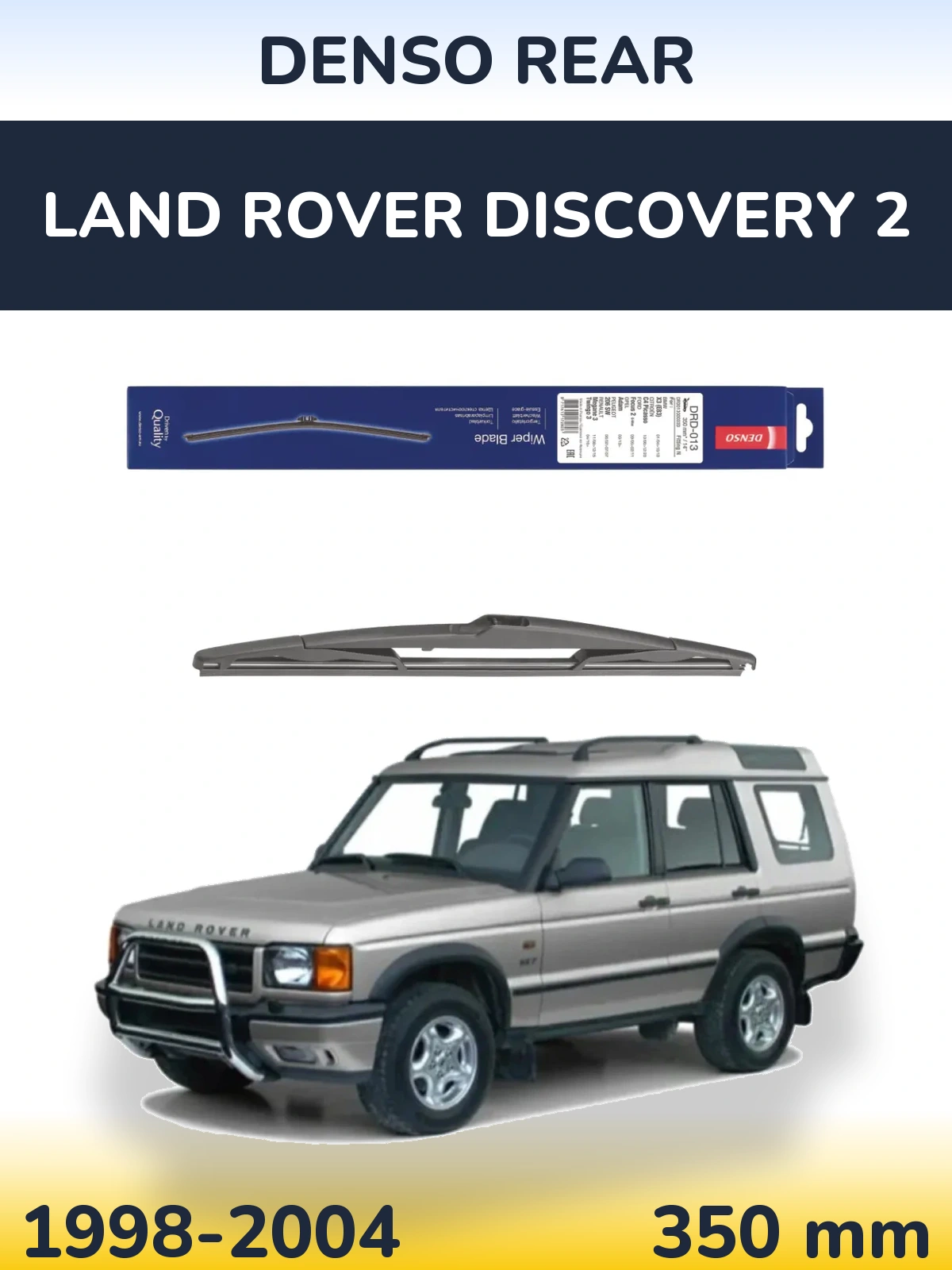 Задня щітка Denso Rear 350 мм для Land Rover Discovery 2 1998-2004