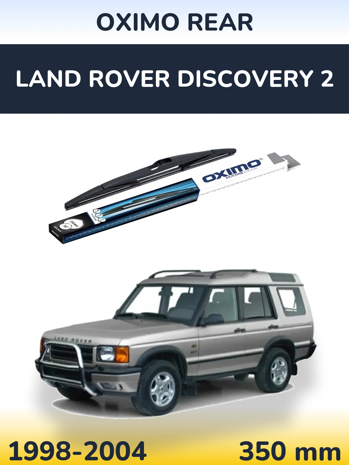 Задня щітка Oximo Rear 350 мм для Land Rover Discovery 2 1998-2004
