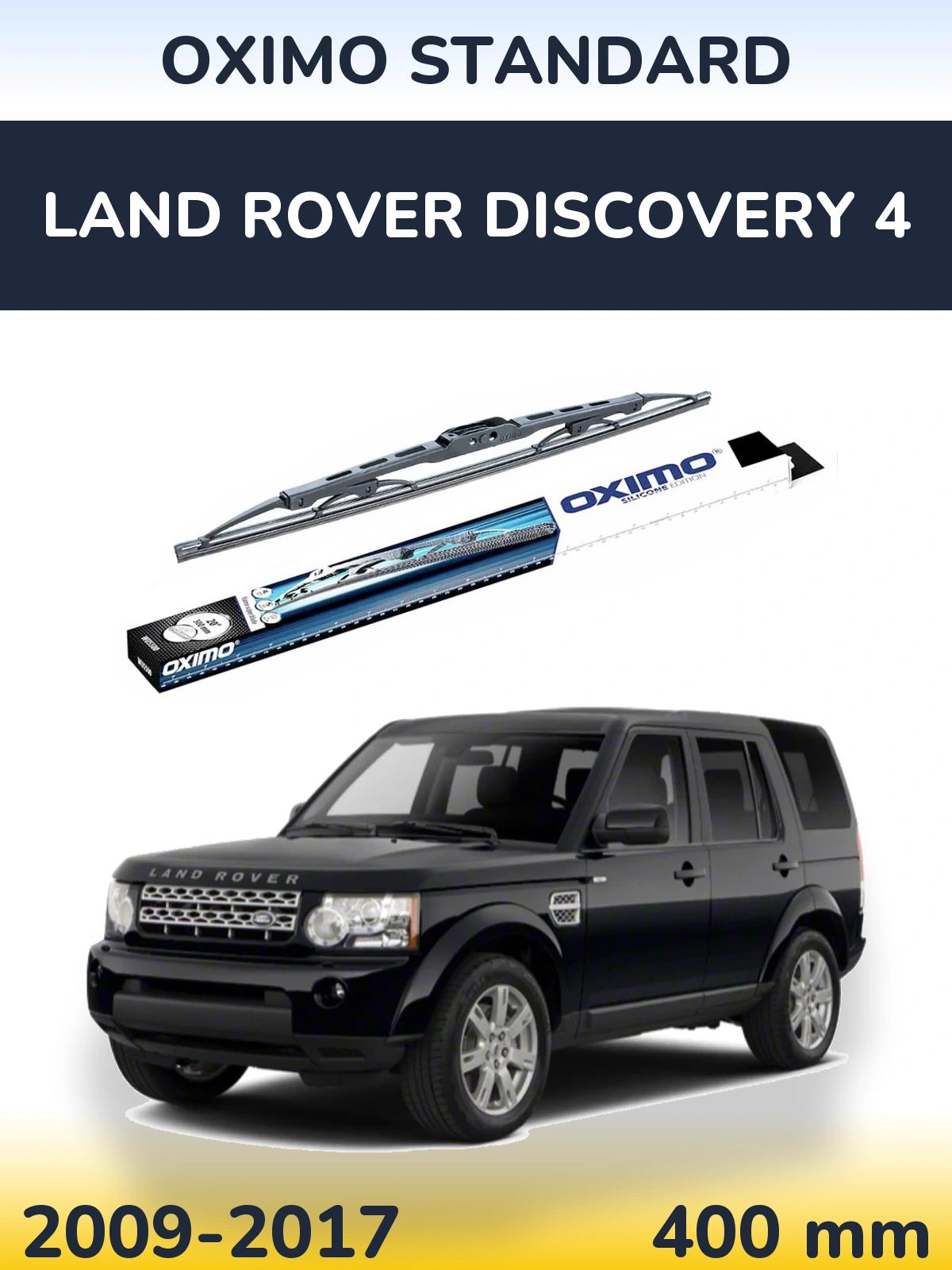 Задня щітка Oximo Standard 400 мм для Land Rover Discovery 4 2009-2017