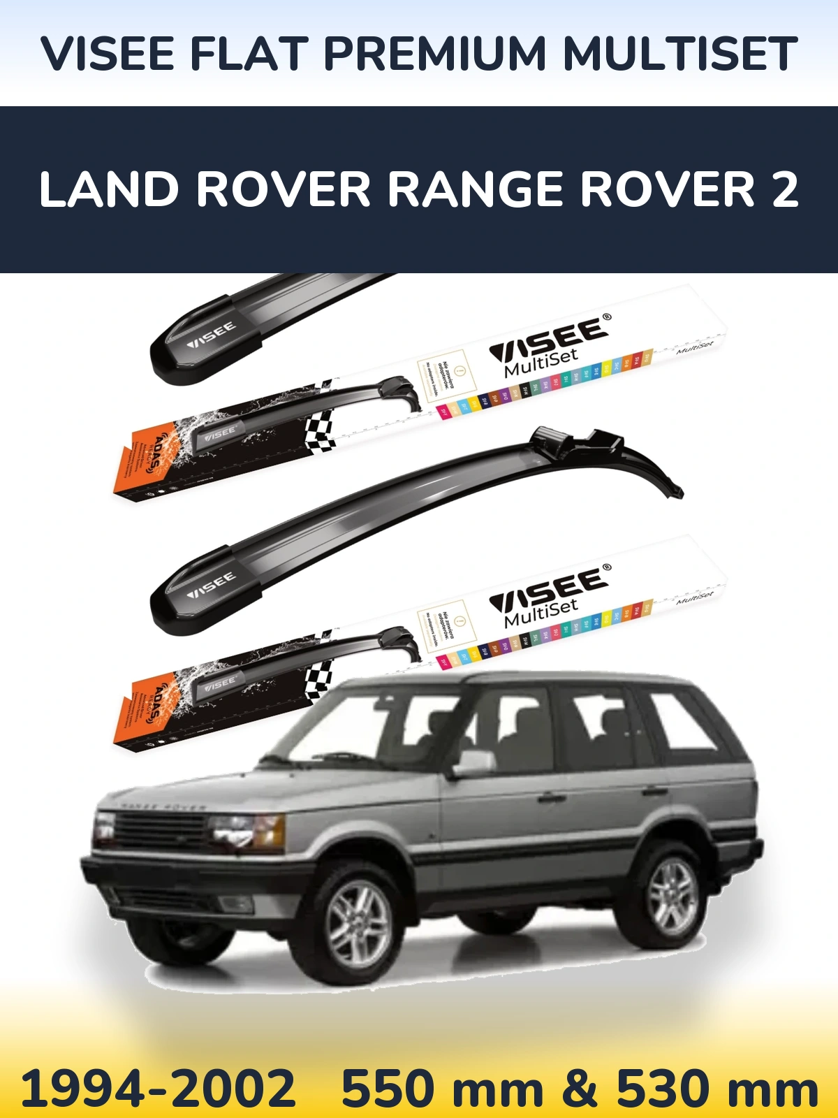 Комплект передних дворников VISEE FLAT PREMIUM MultiSet 550 & 530 мм для Land Rover Range Rover 2 1994-2002