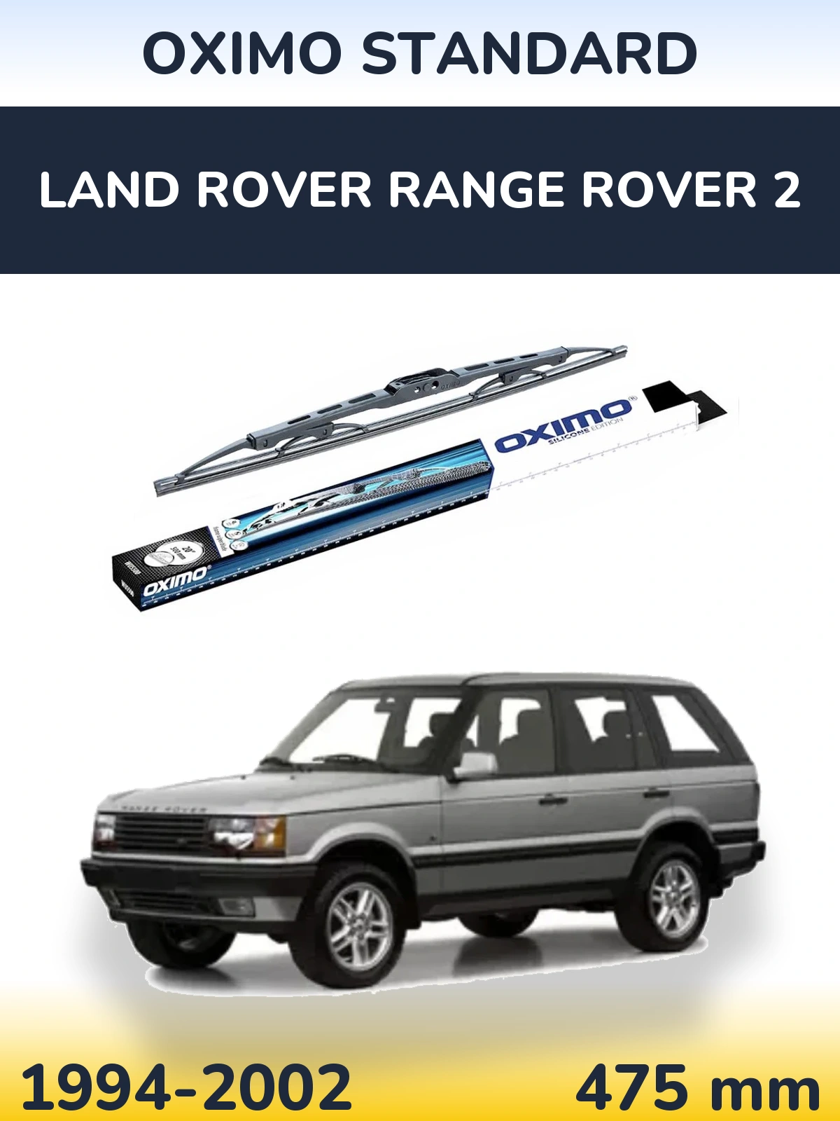 Задний дворник Oximo Standard 475 мм для Land Rover Range Rover 2 1994-2002