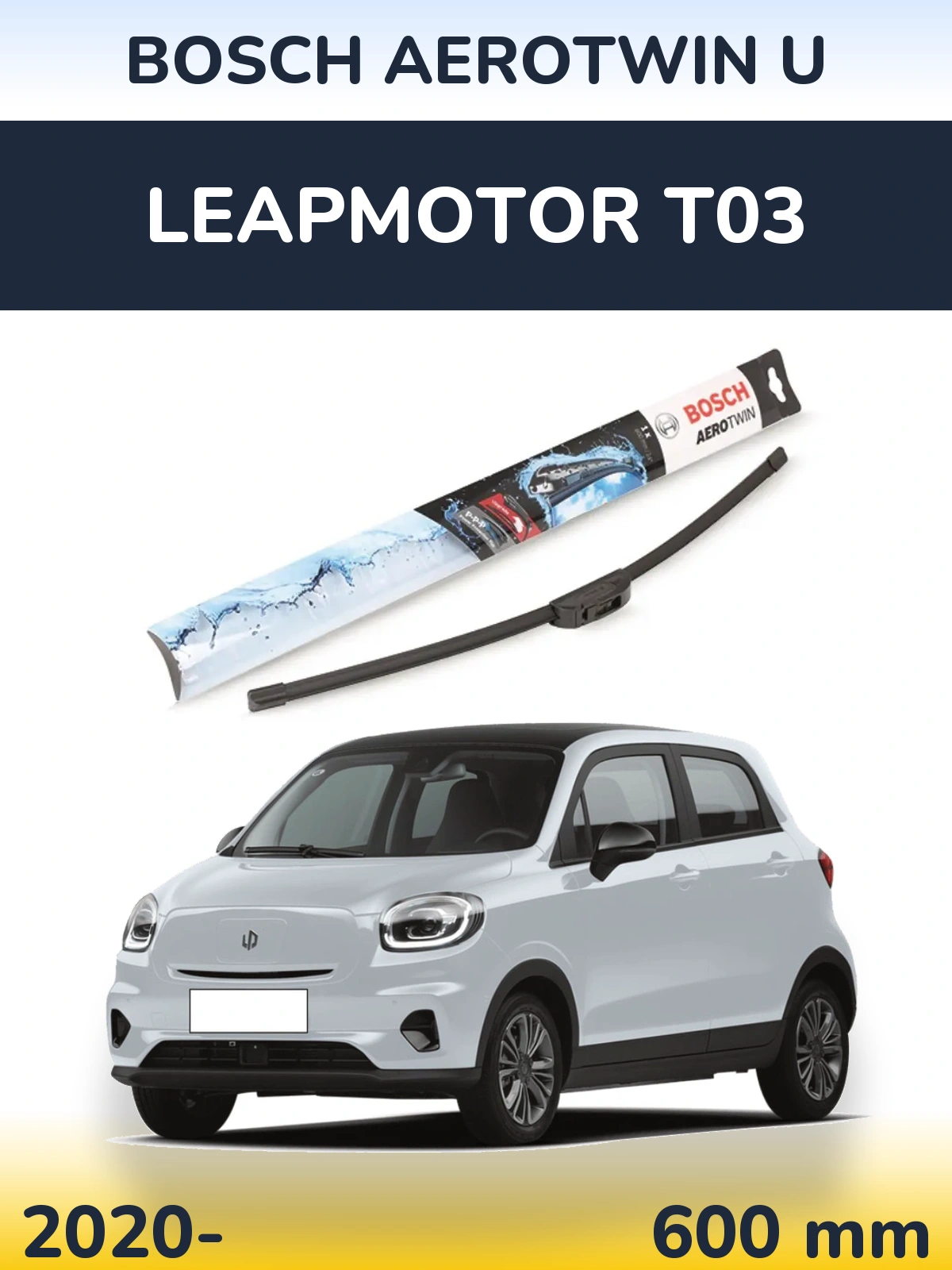 Передний дворник BOSCH AeroTwin U 600 мм для Leapmotor T03 2020-2026