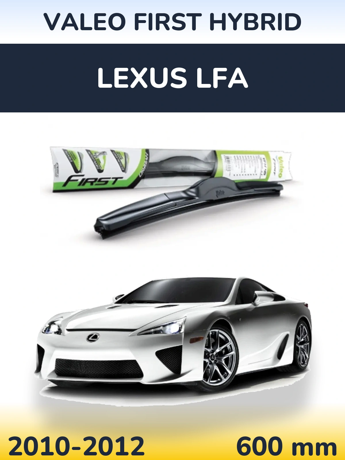 Передня щітка Valeo First Hybrid 600 мм для Lexus LFA 2010-2012