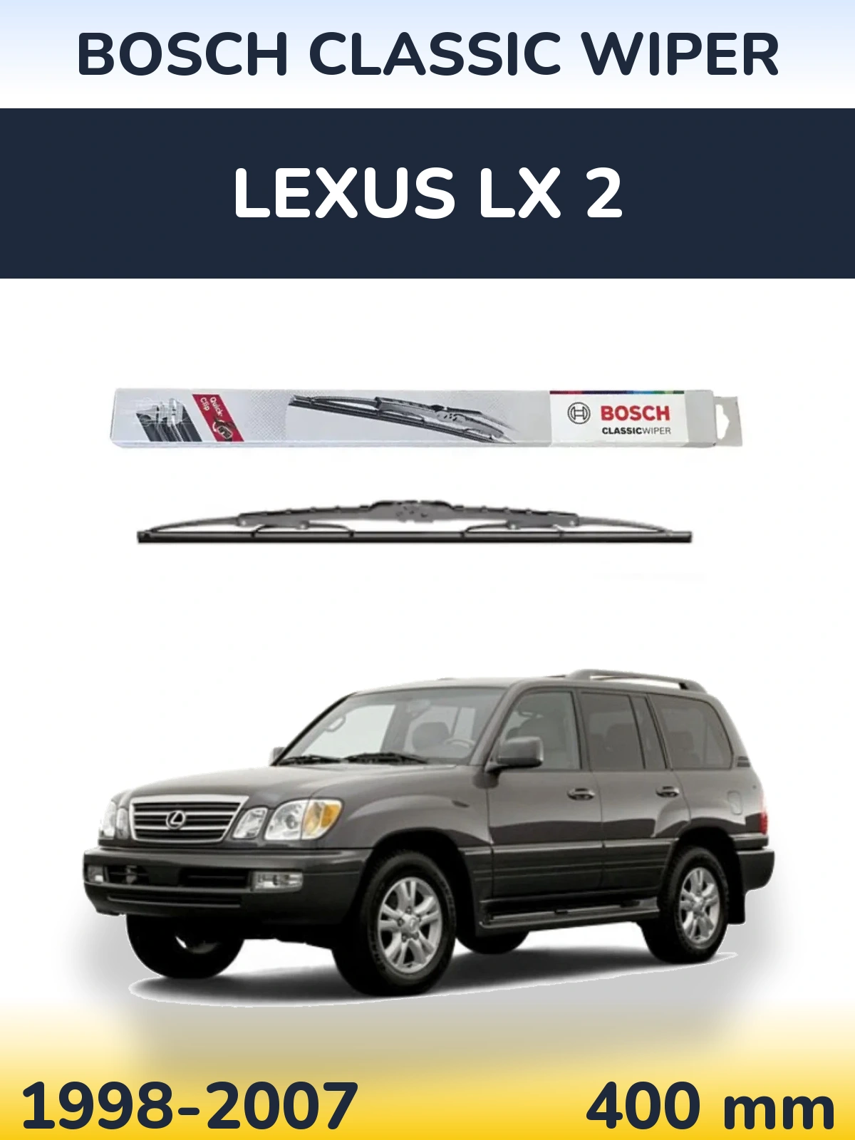 Задний дворник BOSCH Classic Wiper 400 мм для Lexus LX 2 1998-2007
