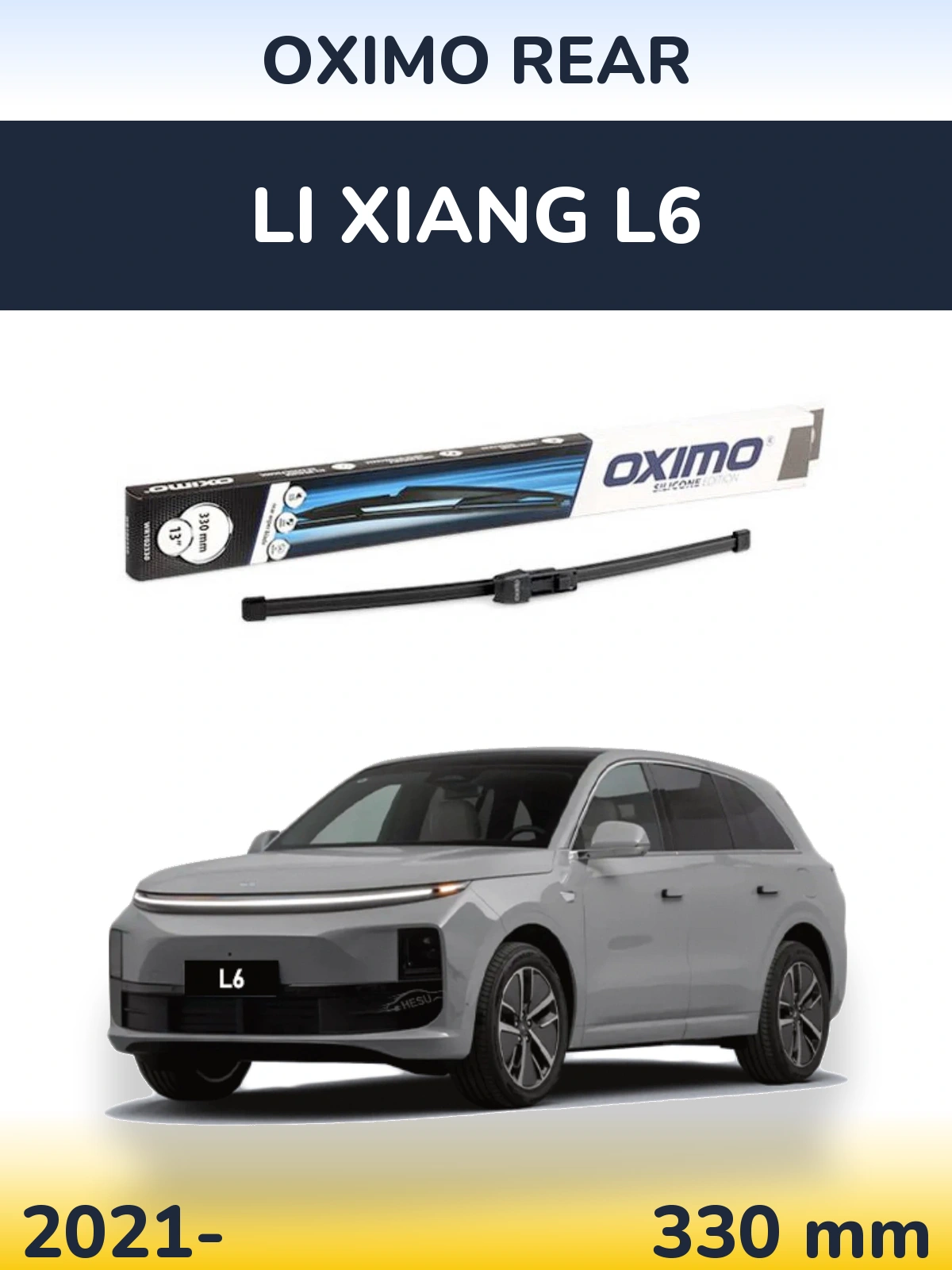 Задний дворник Oximo Rear 330 мм для Li Xiang L6 2021-2026