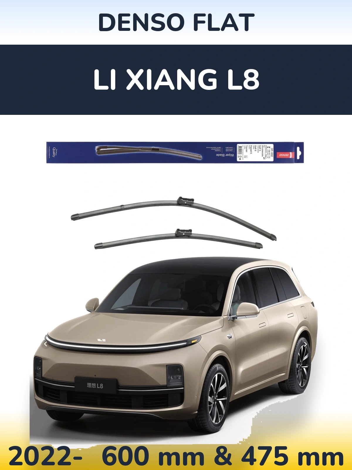 Комплект передних дворников Denso Flat 600 & 475 мм для Li Xiang L8 2022-2026