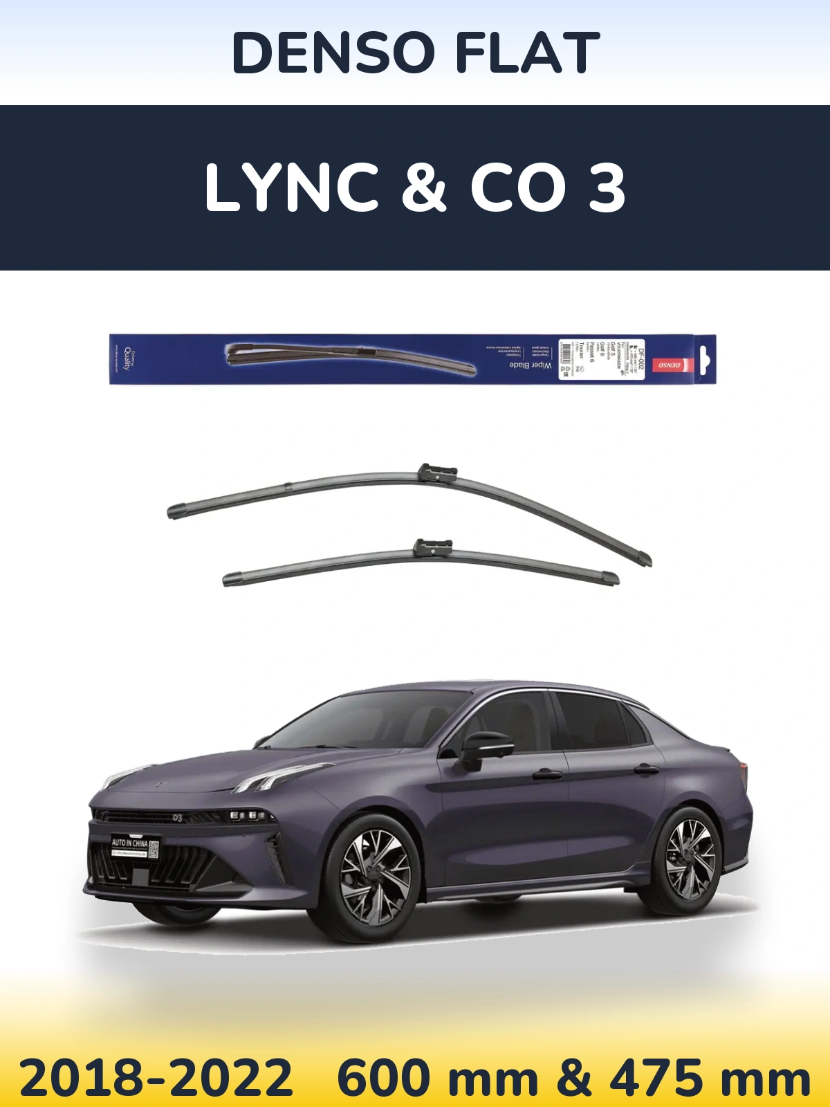 Комплект передніх щіток Denso Flat 600 & 475 мм для Lync & Co 3 2018-2022