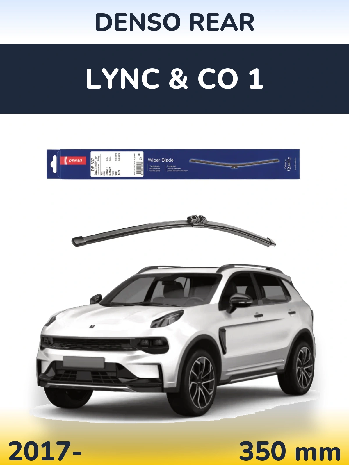 Задний дворник Denso Rear 350 мм для Lync & Co 1 2017-2026