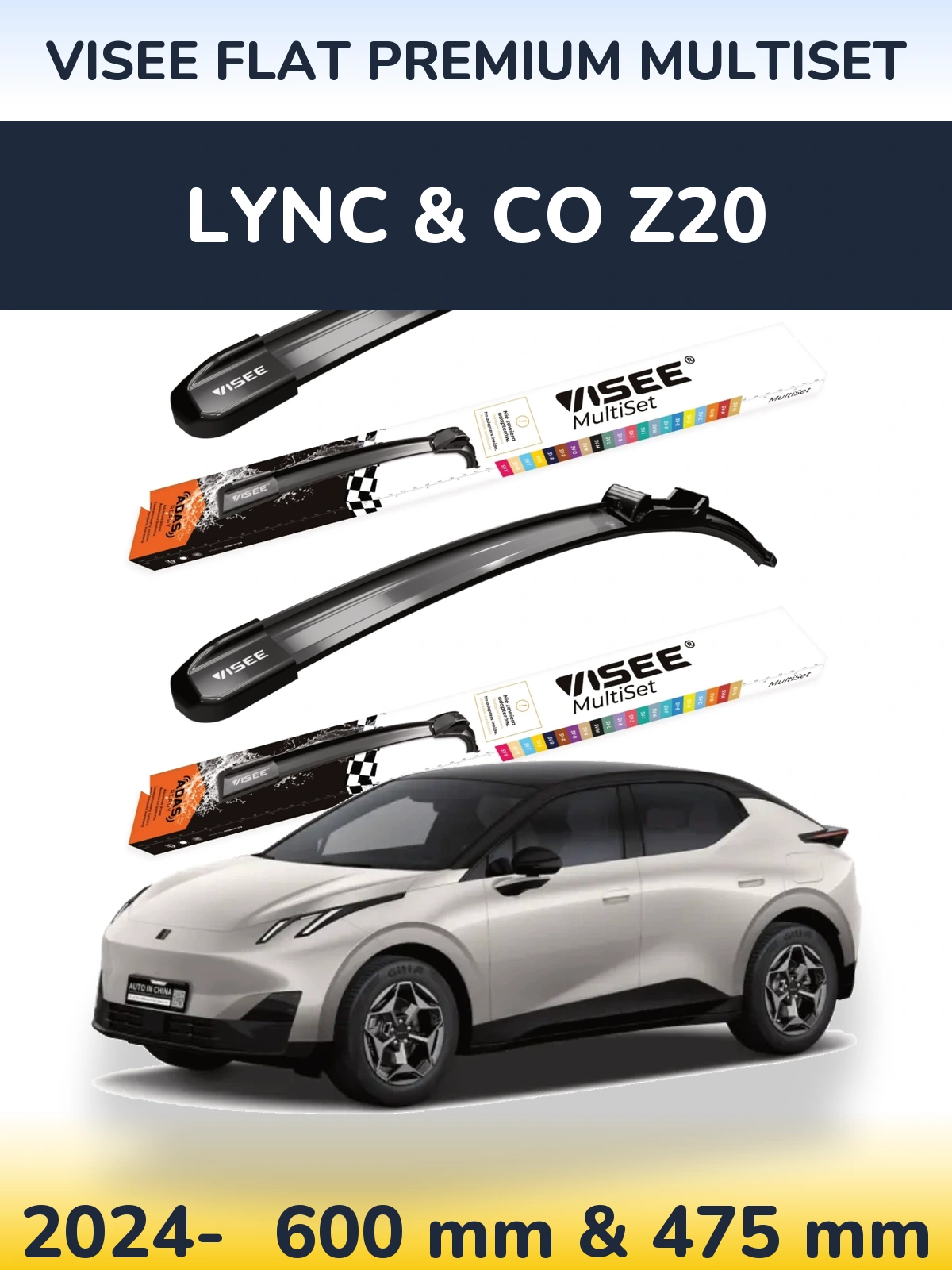 Комплект передних дворников VISEE FLAT PREMIUM MultiSet 600 & 475 мм для Lync & Co Z20 2024-2026