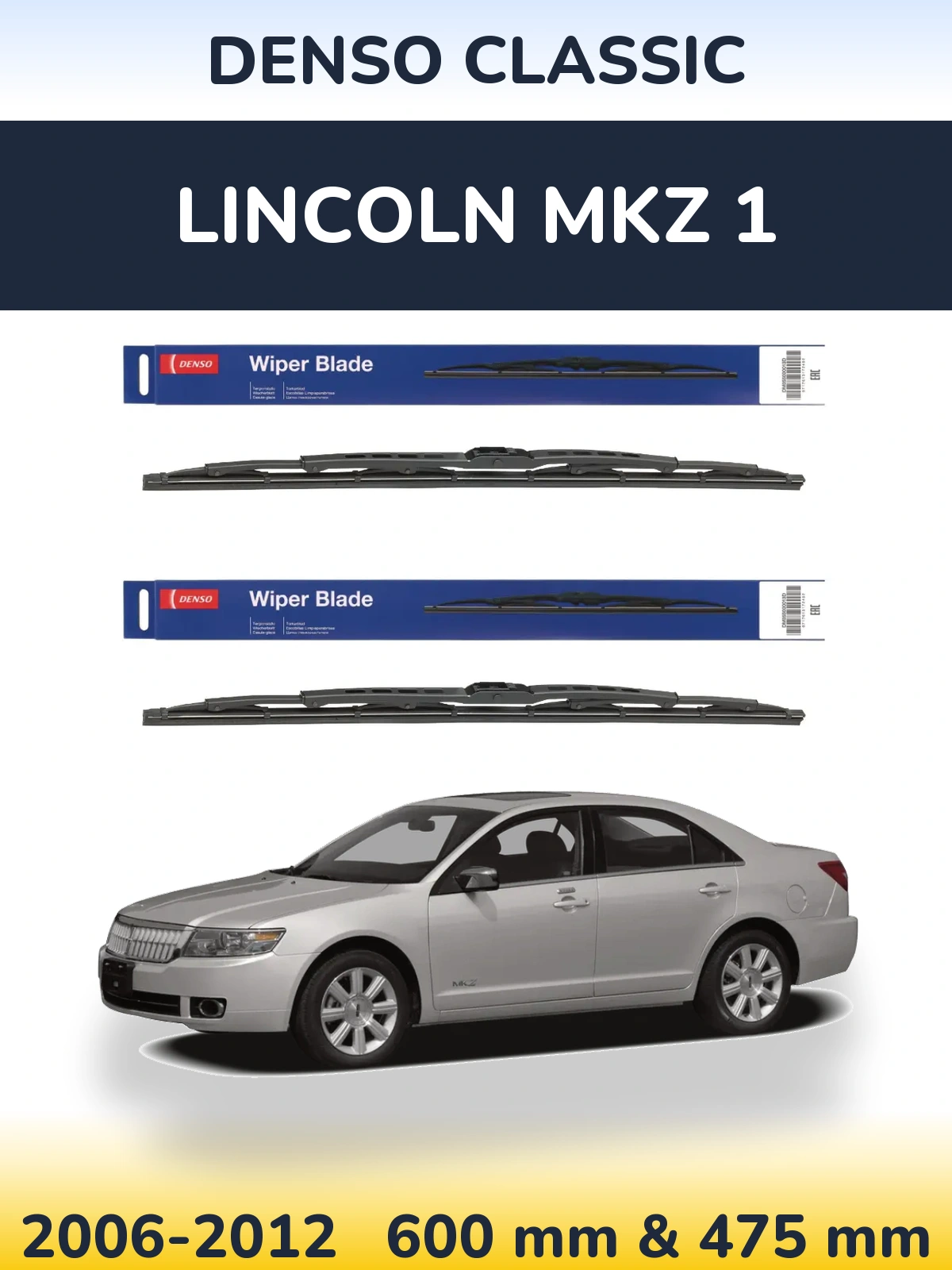 Комплект передних дворников Denso Classic 600 & 475 мм для Lincoln MKZ 1 2006-2012