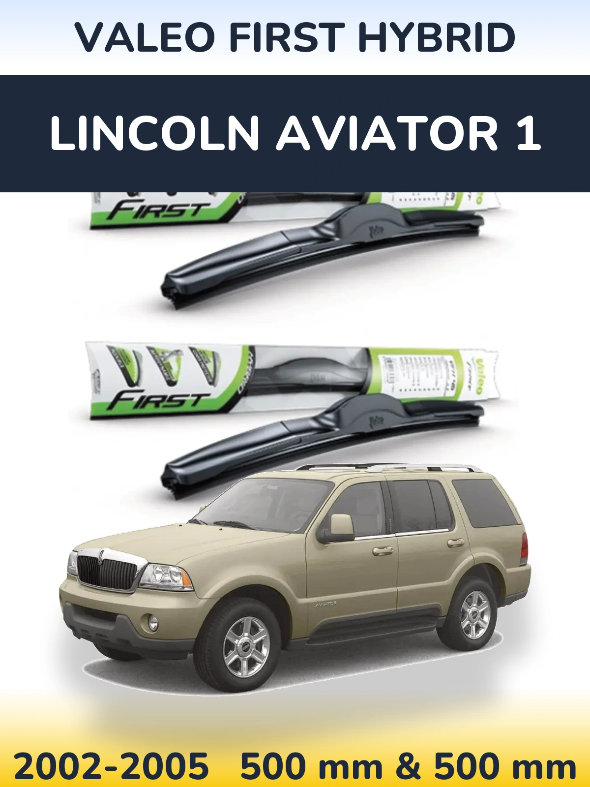 Комплект передних дворников Valeo First Hybrid 500 & 500 мм для Lincoln Aviator 1 2002-2005