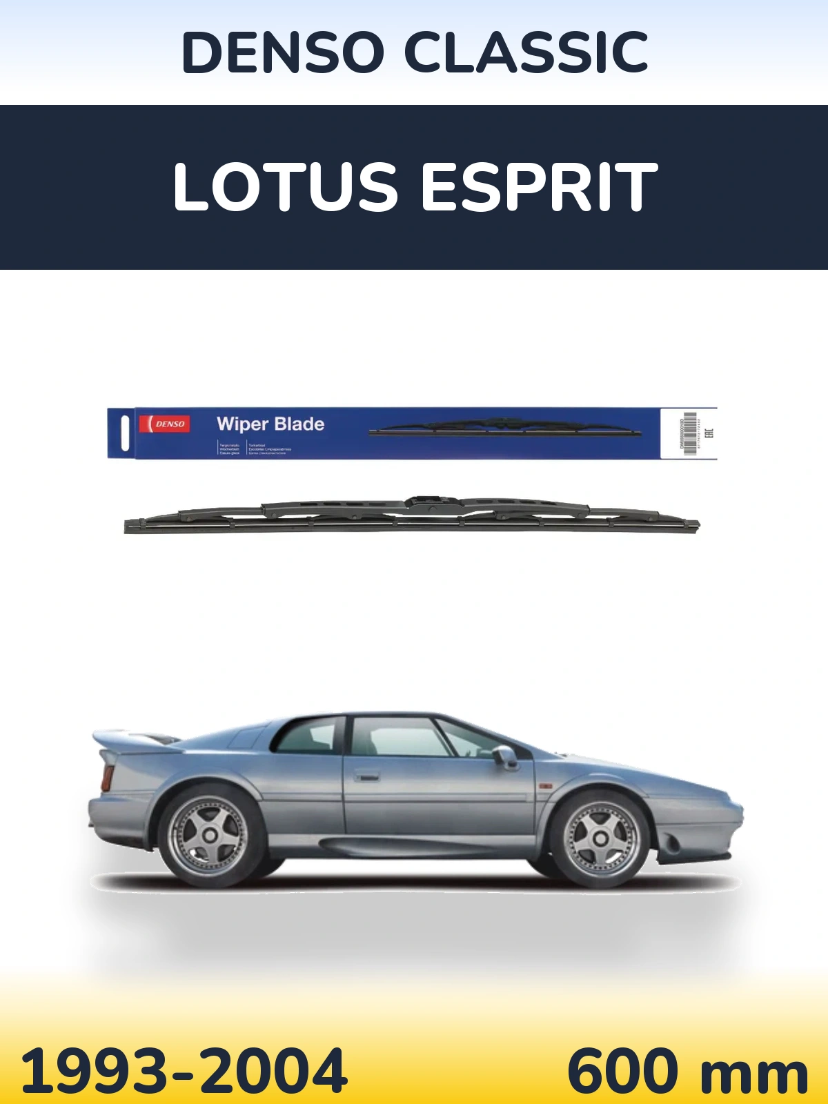 Передня щітка Denso Classic 600 мм для Lotus Esprit 1993-2004
