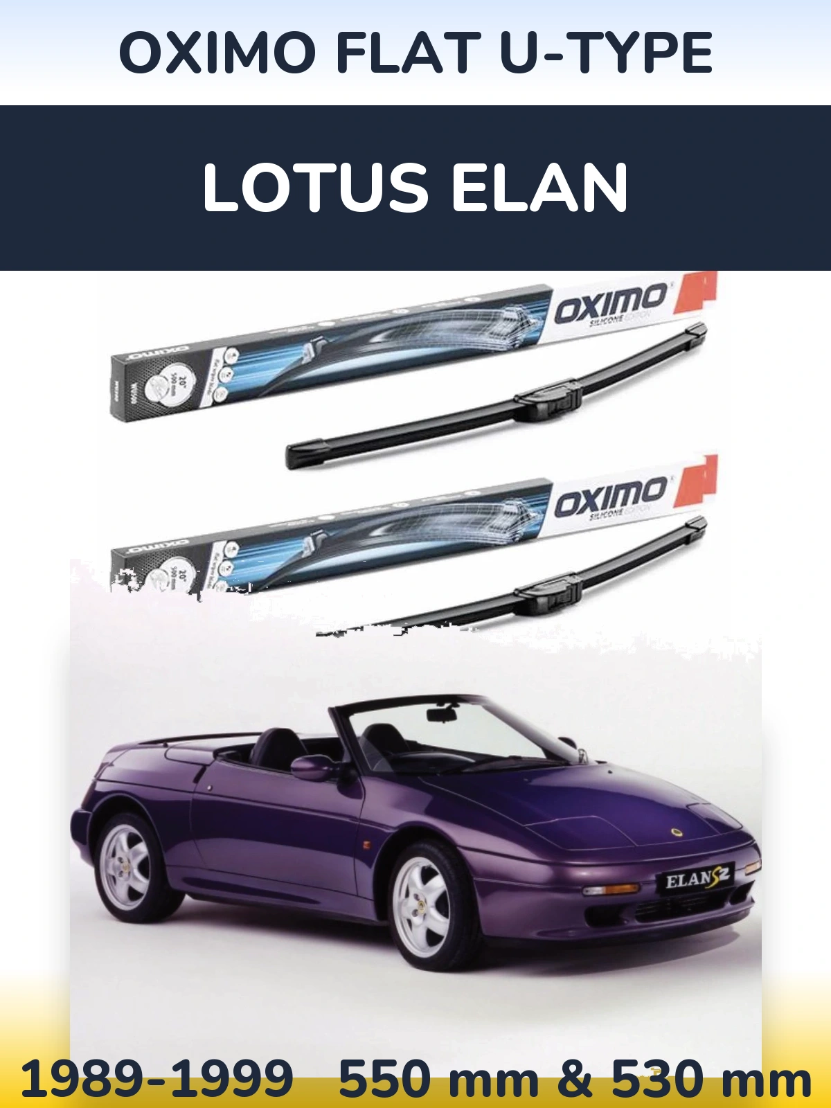 Комплект передніх щіток Oximo Flat U-type 550 & 530 мм для Lotus Elan 1989-1999
