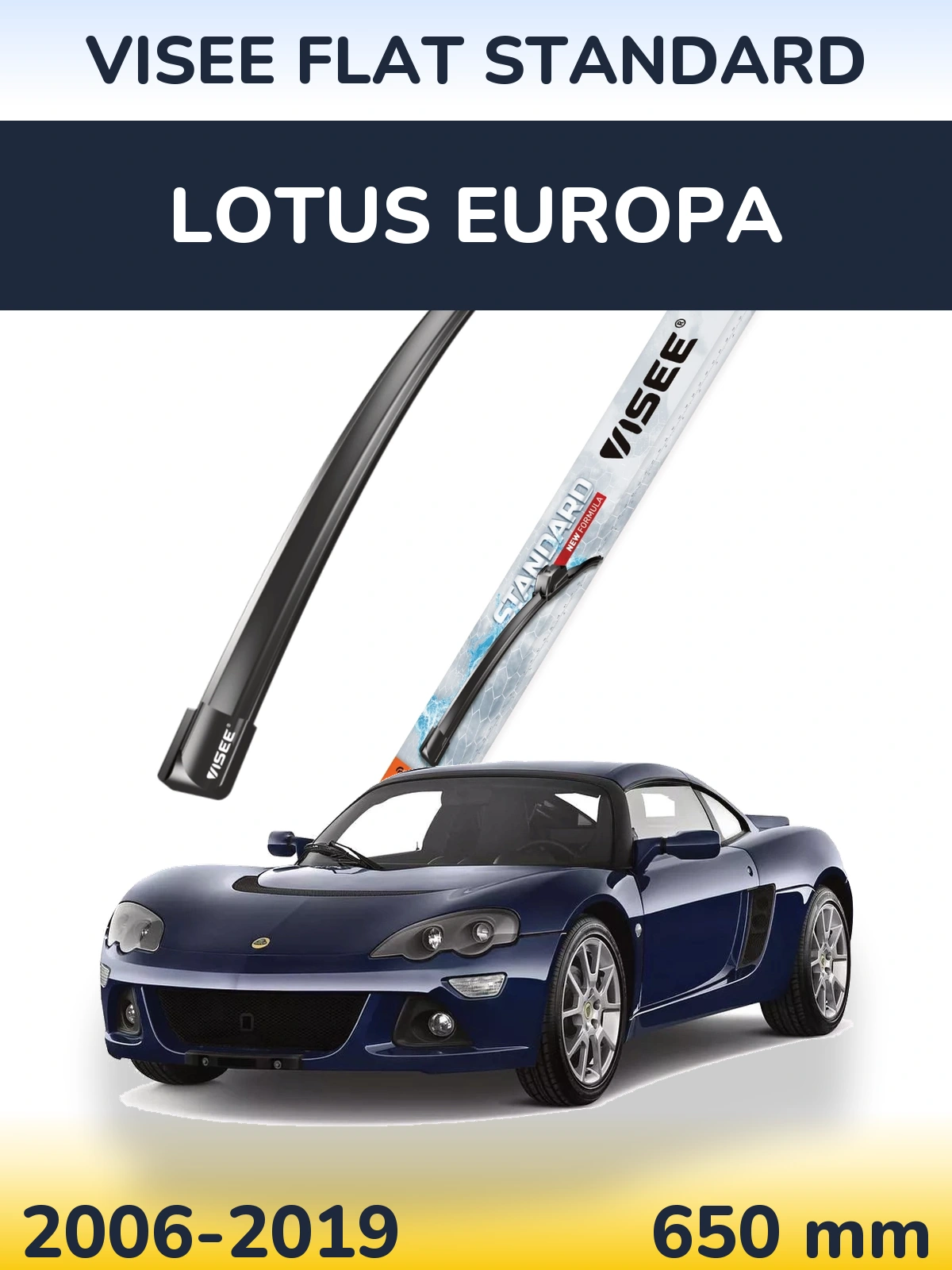 Передний дворник VISEE FLAT STANDARD 650 мм для Lotus Europa 2006-2019