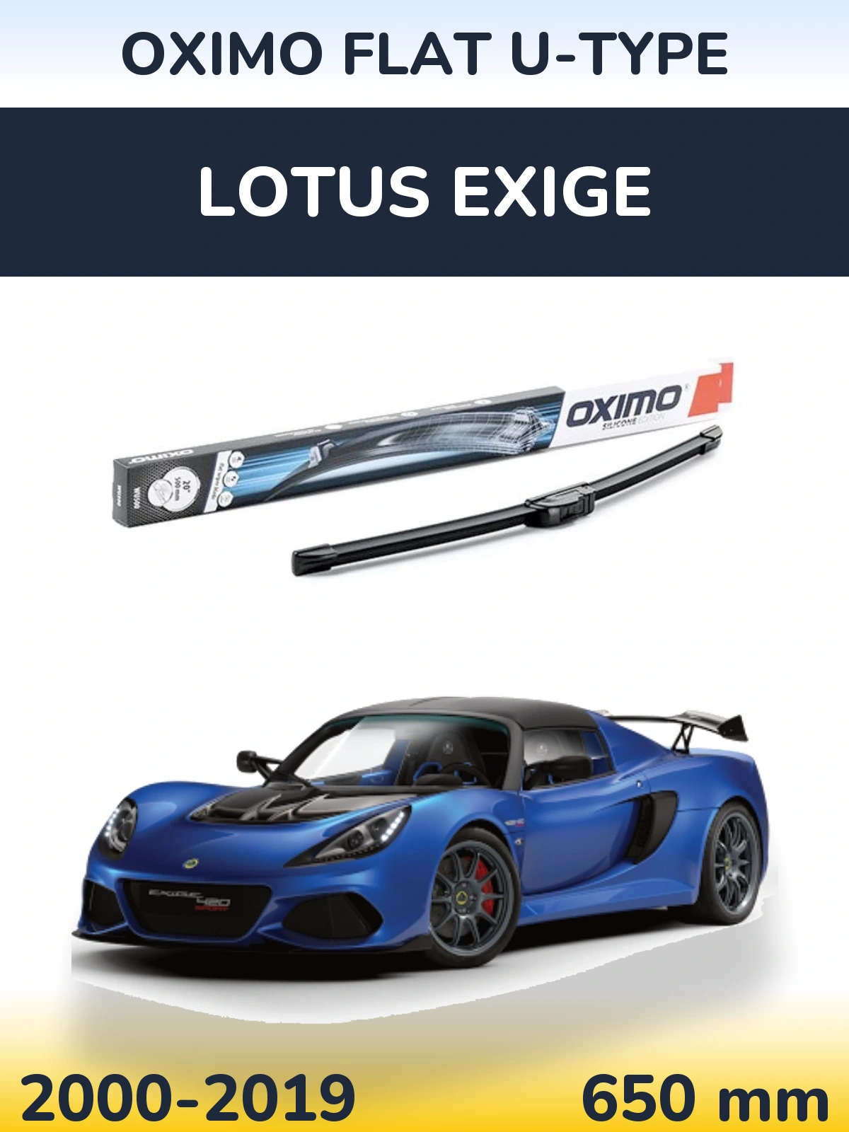 Передня щітка Oximo Flat U-type 650 мм для Lotus Exige 2000-2019