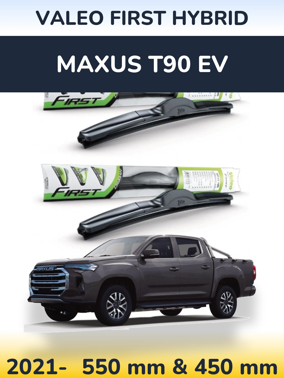 Комплект передніх щіток Valeo First Hybrid 550 & 450 мм для Maxus T90 EV 2021-2026