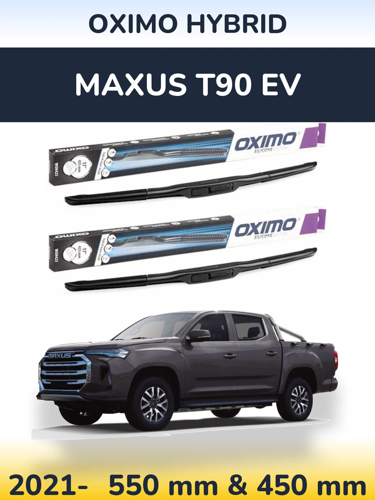 Комплект передніх щіток Oximo Hybrid 550 & 450 мм для Maxus T90 EV 2021-2026