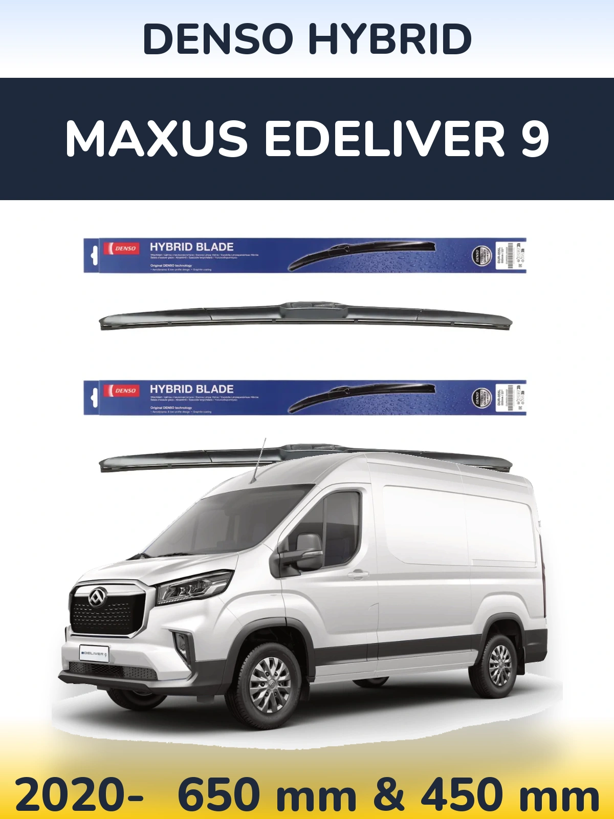 Комплект передніх щіток Denso Hybrid 650 & 450 мм для Maxus eDeliver 9 2020-2026